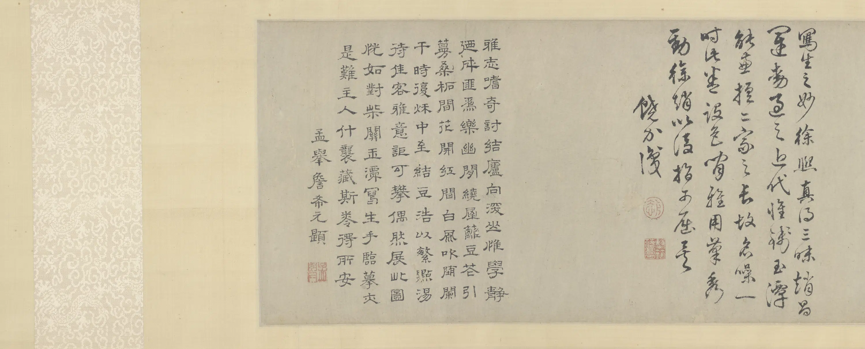元朝【钱选】《写生花卉虫鸟图卷》