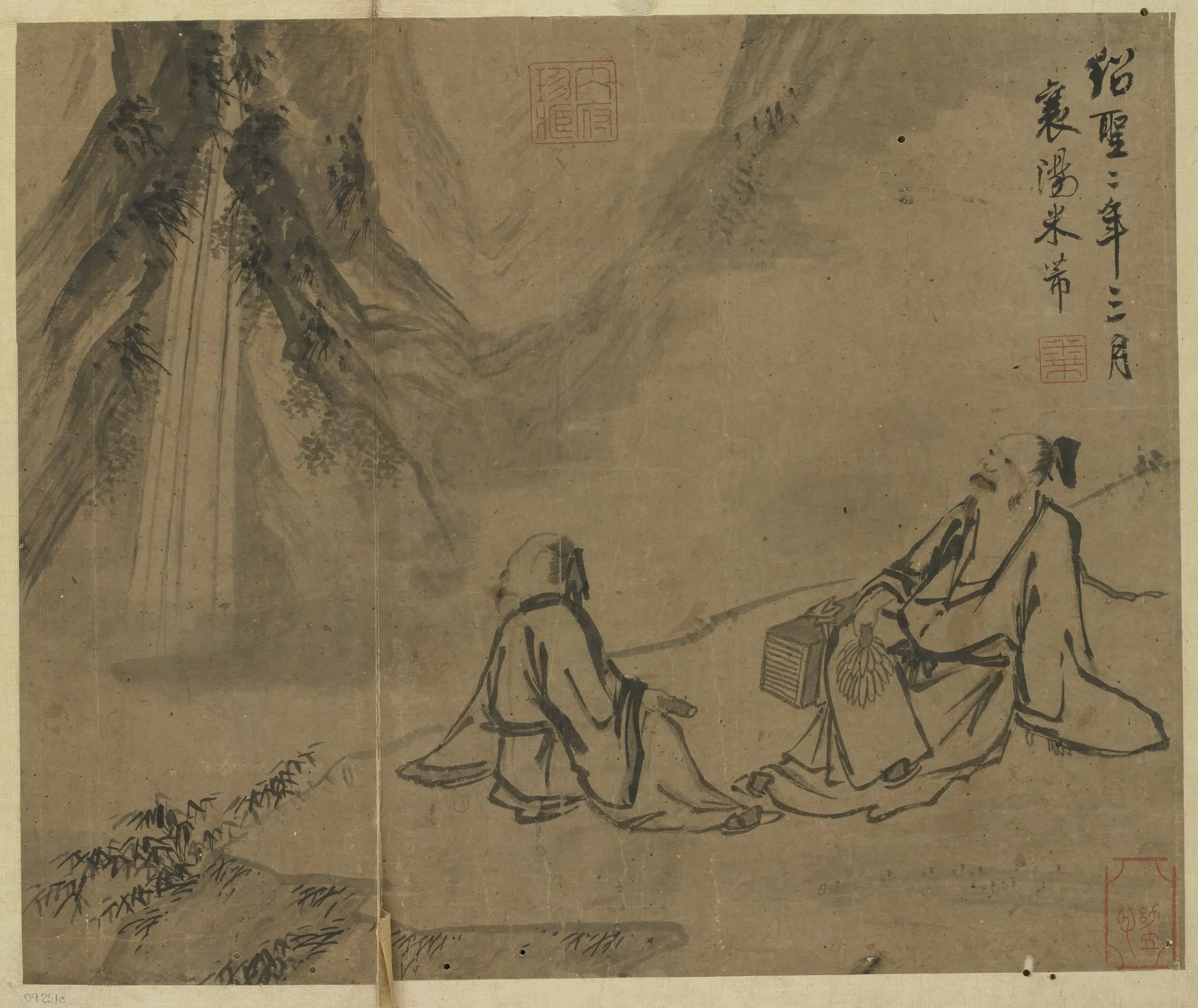 宋朝【米芾】《二士观瀑图》