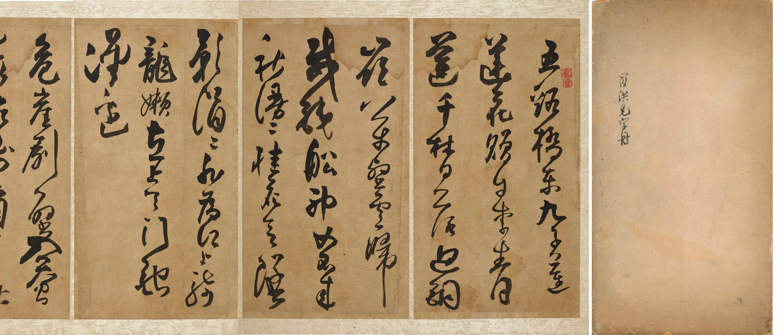 清代【法若真】《七律五首册》 第4张