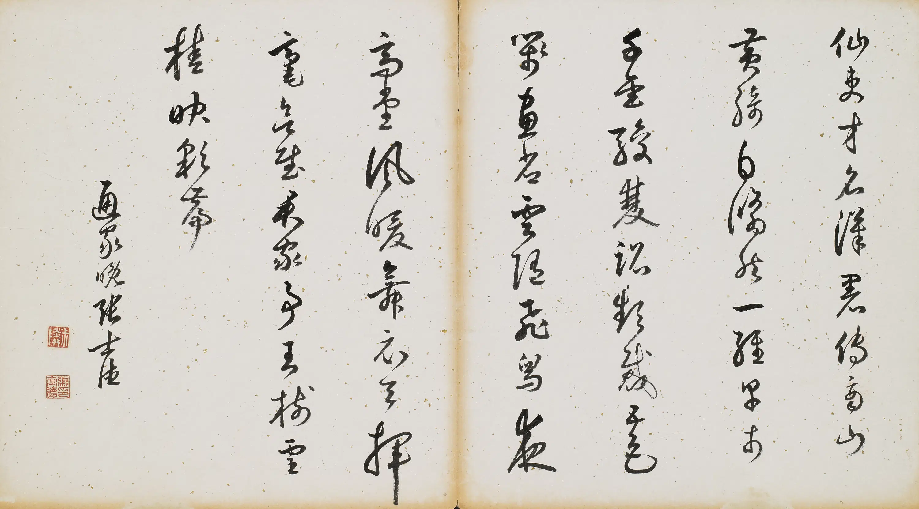 明朝【张士德】《草书七律》