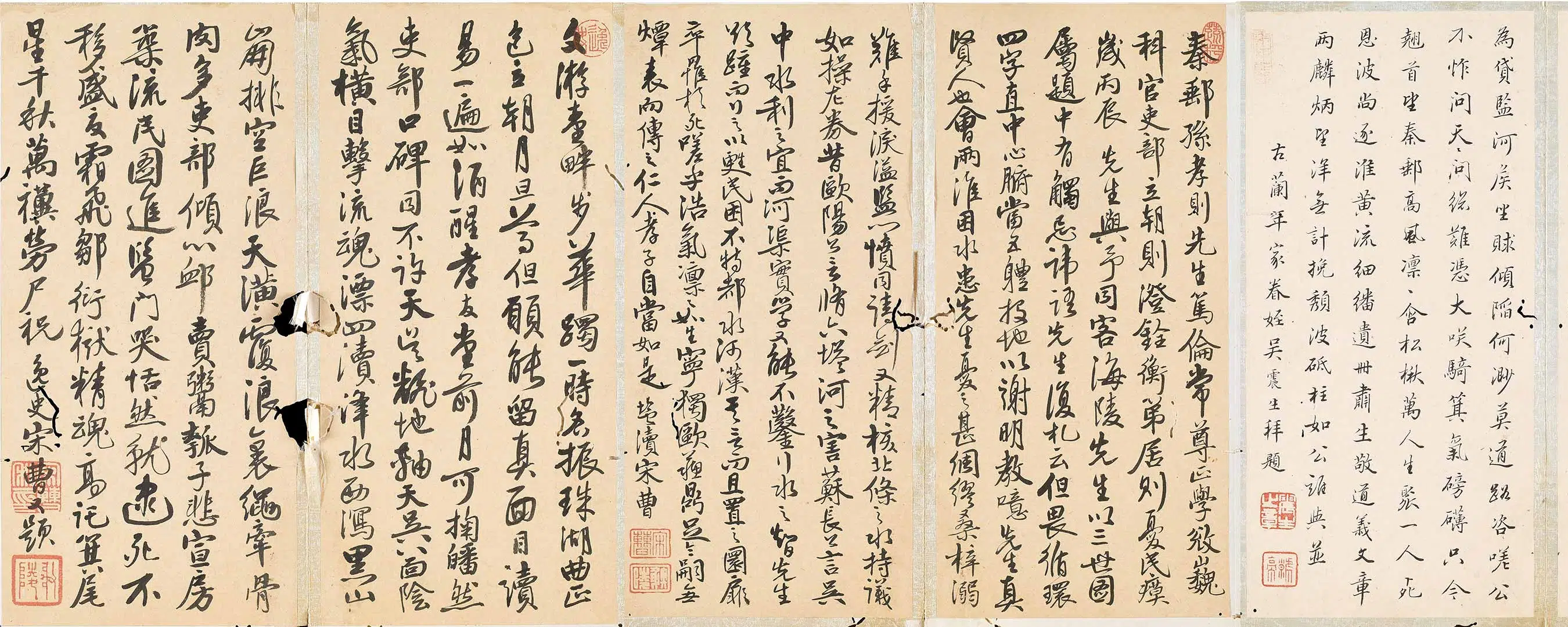 清代【孙宗彝】《故实册后诸家题跋》 第1张