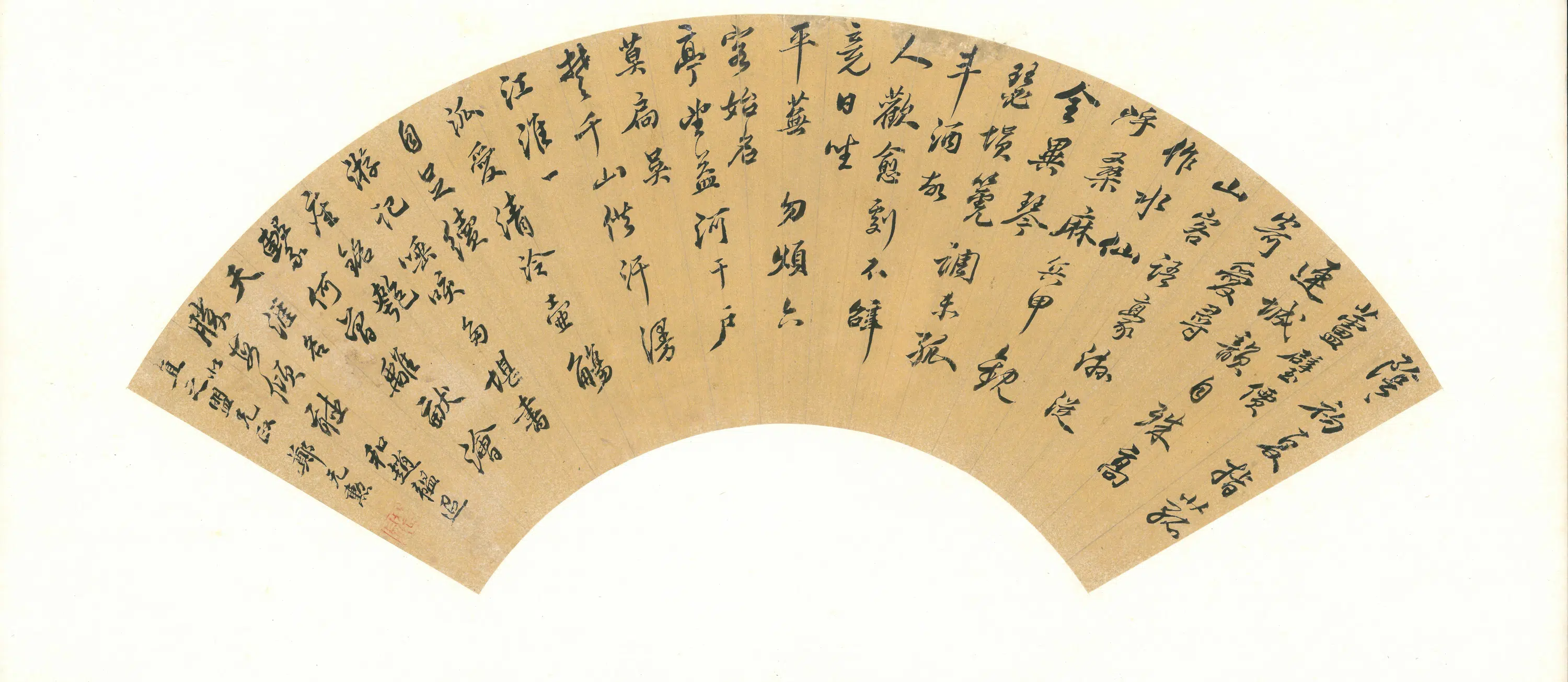 明朝【郑元勋】《和赵韫迢七律二首》
