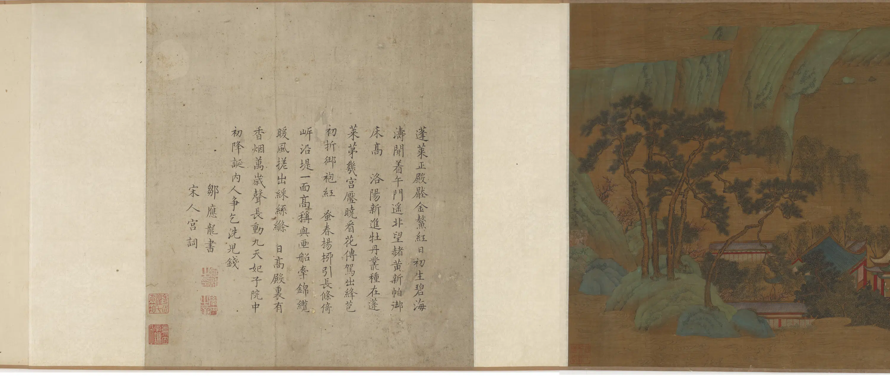 元朝【王振鹏】《水殿图卷》