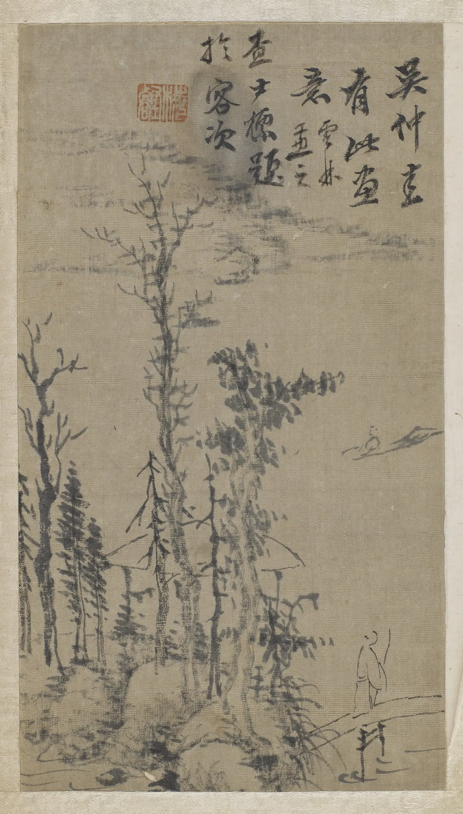 元朝【倪瓒】《山水册页八开》 第5张