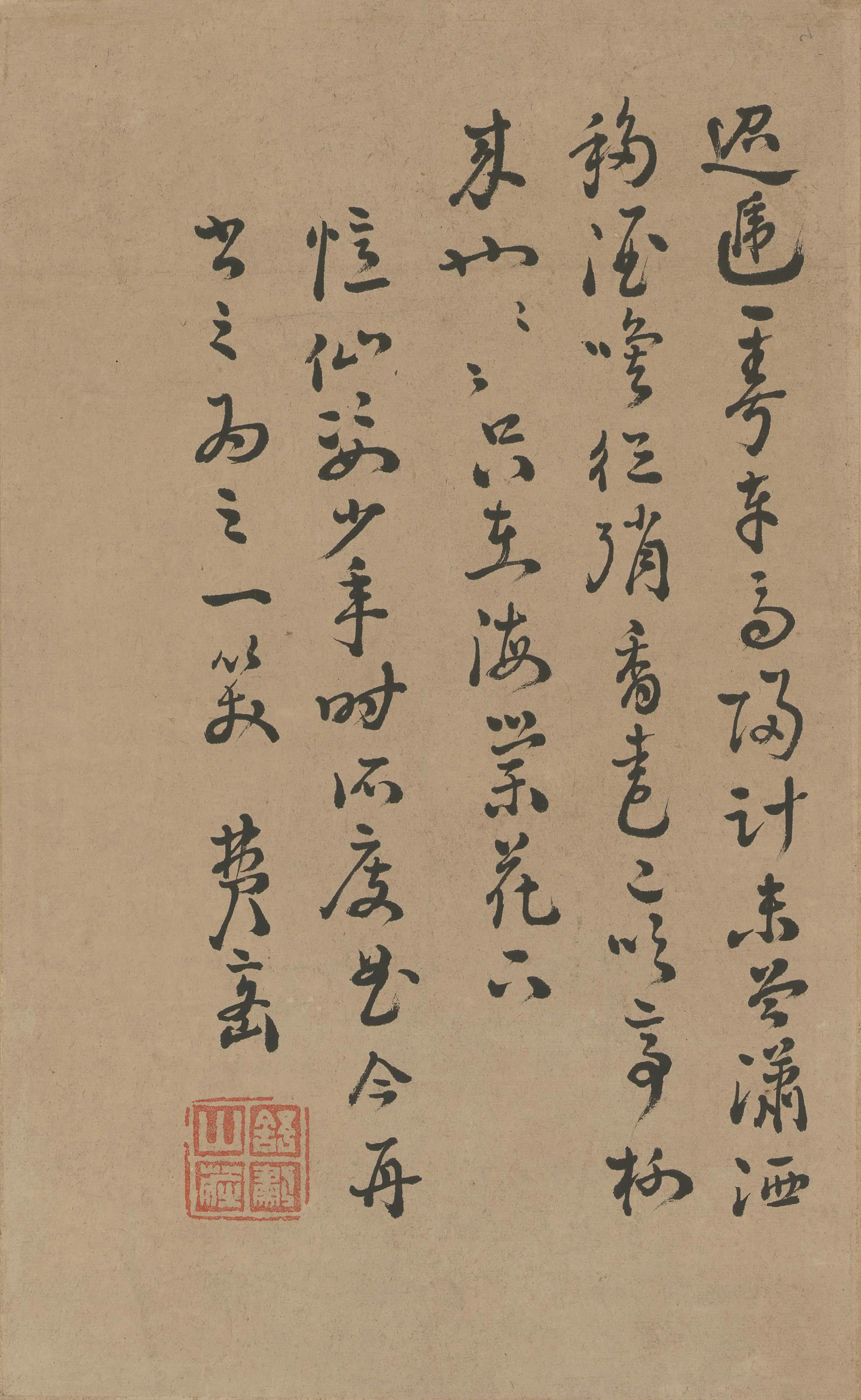 清代【费密】《草书忆仙姿少年所度曲》 第1张