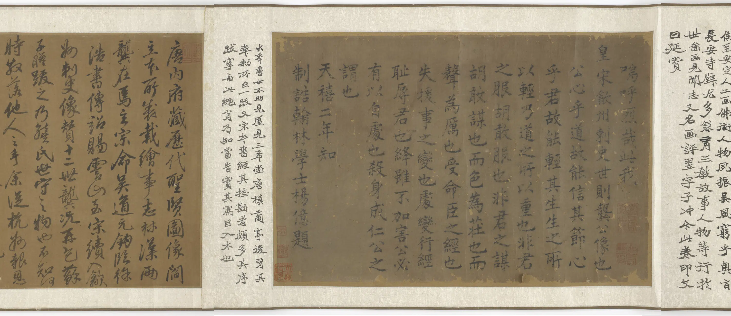 《龚氏祠堂历朝名绩图卷》 第5张