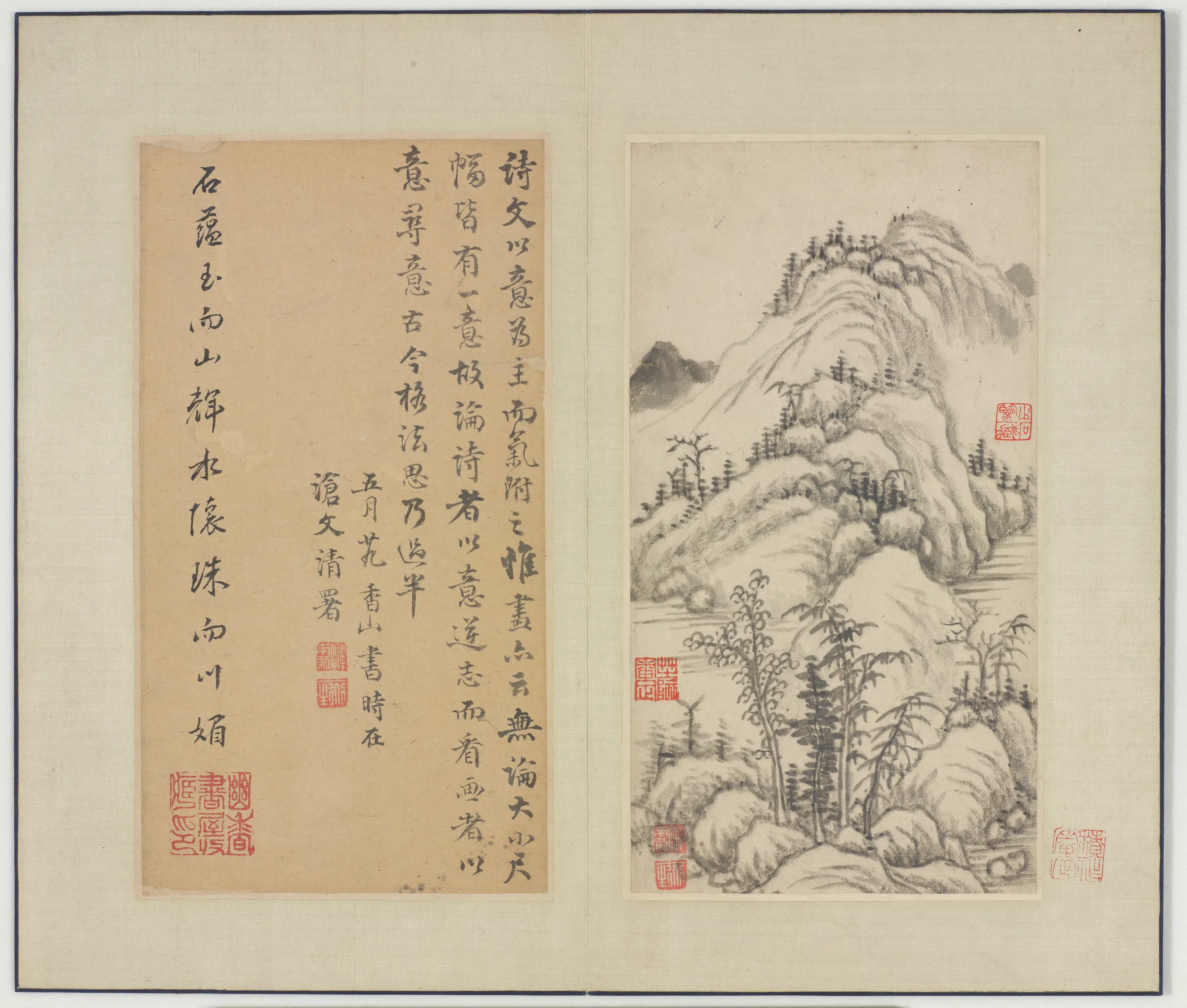 明朝【恽向】《恽香山山水真迹册》 第13张