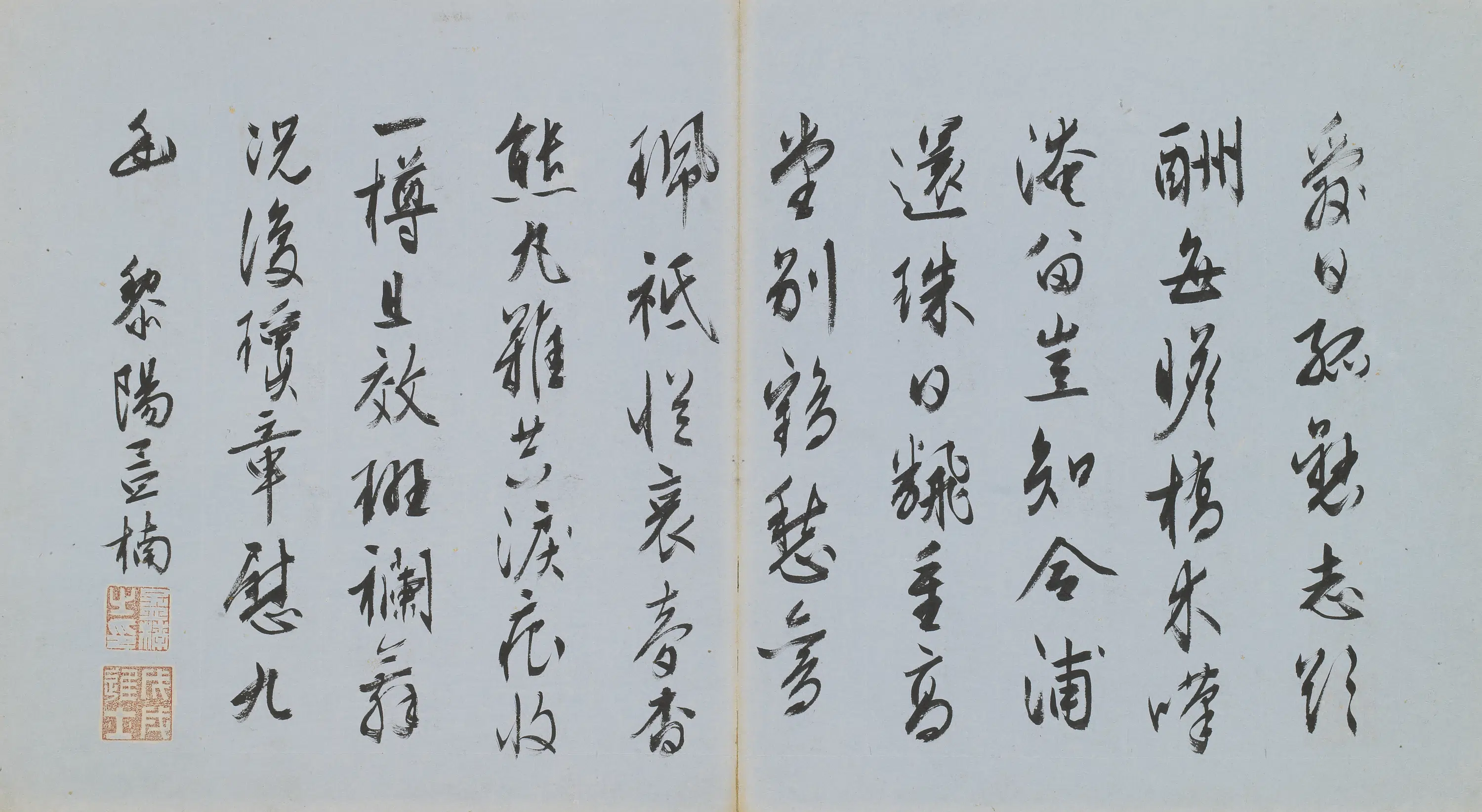 明朝【孟楠】《七言律诗》 第1张