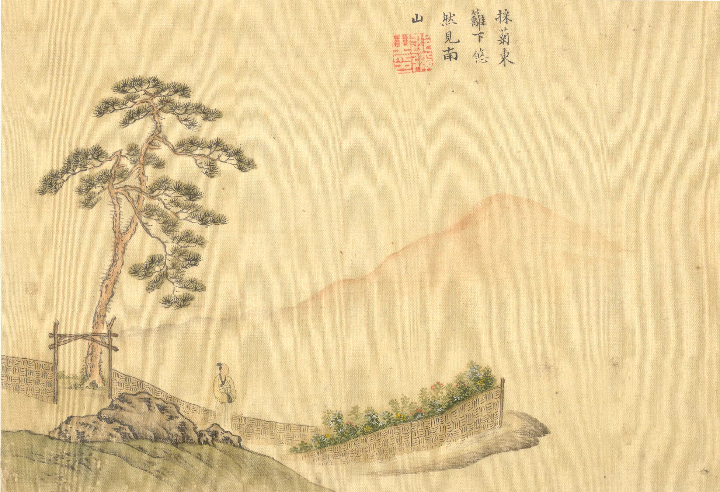 明朝【邵弥】《采菊东篱下》