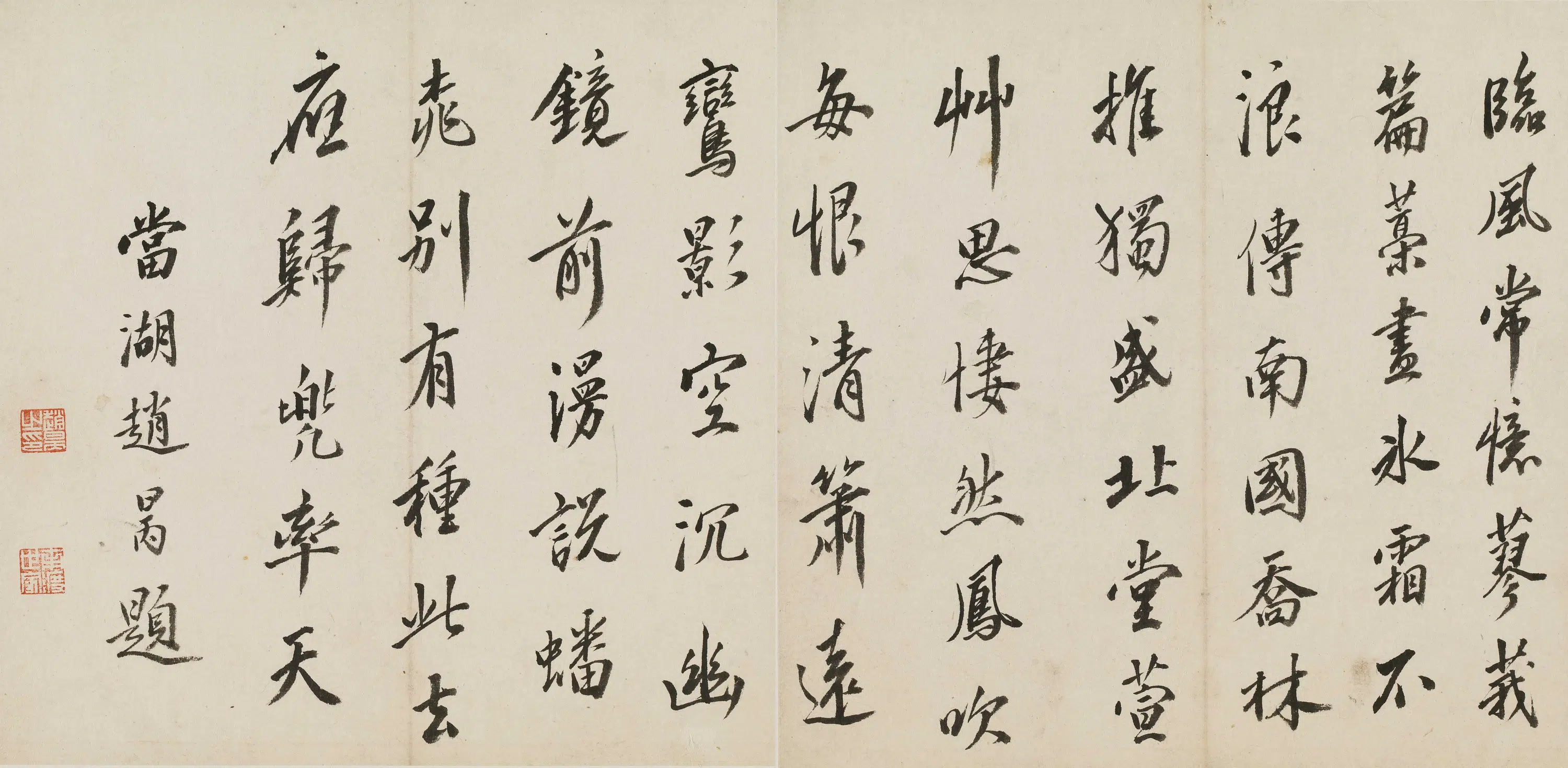 清代【赵昺】《吴母方太夫人挽诗册》