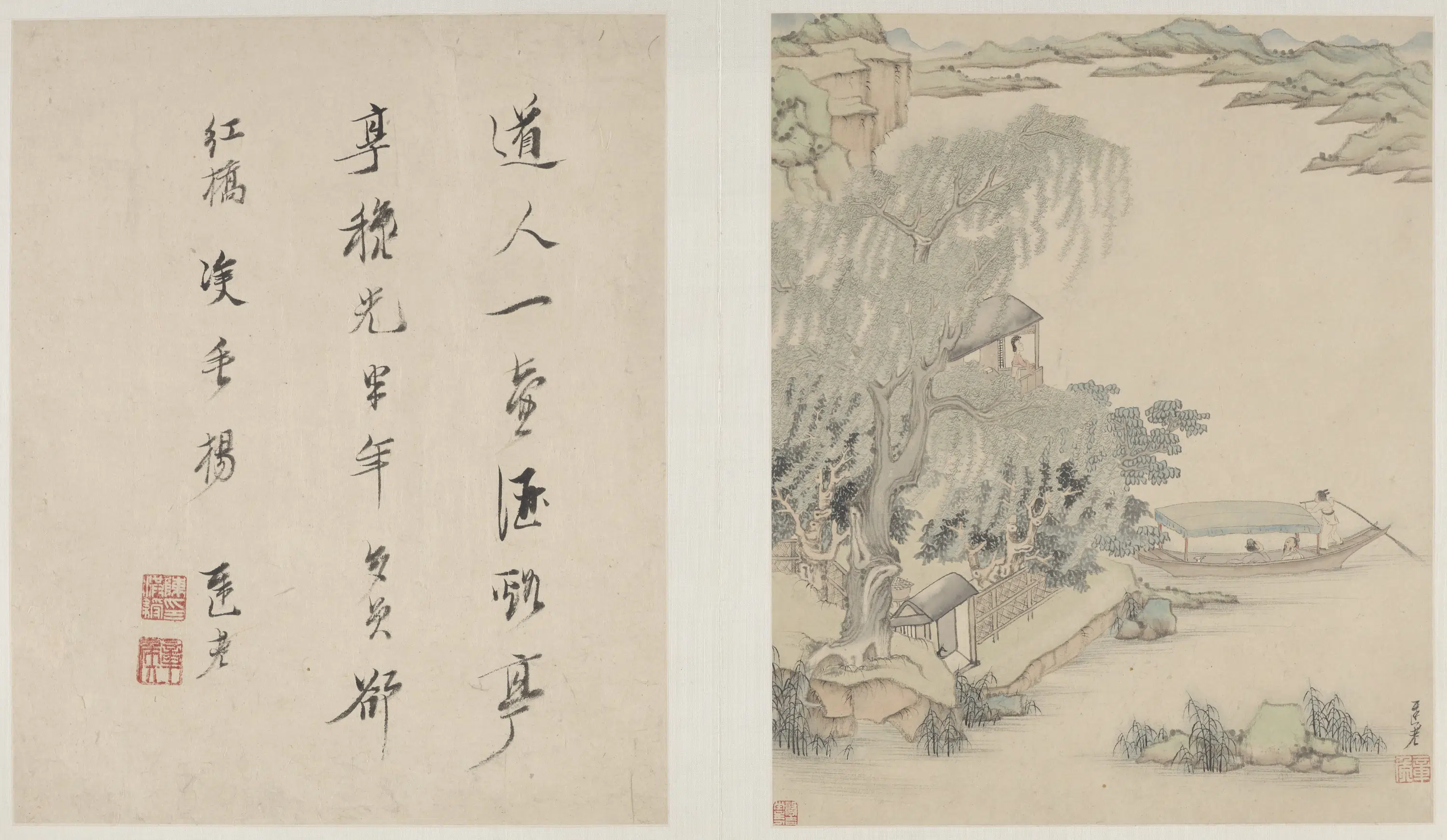 明朝【陈洪绶】《山水人物册并行书题诗》 第7张