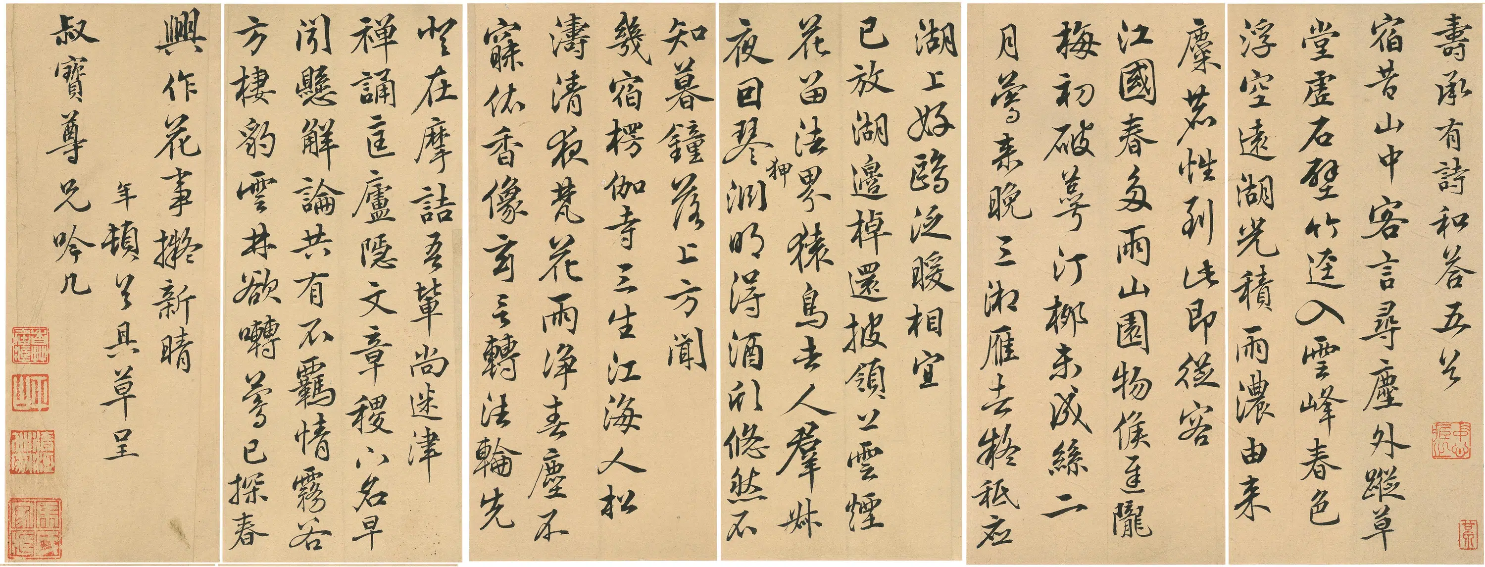 明朝【彭年】《五律五首赠答钱谷》 第1张 明朝【彭年】《五律五首赠答钱谷》 第1张