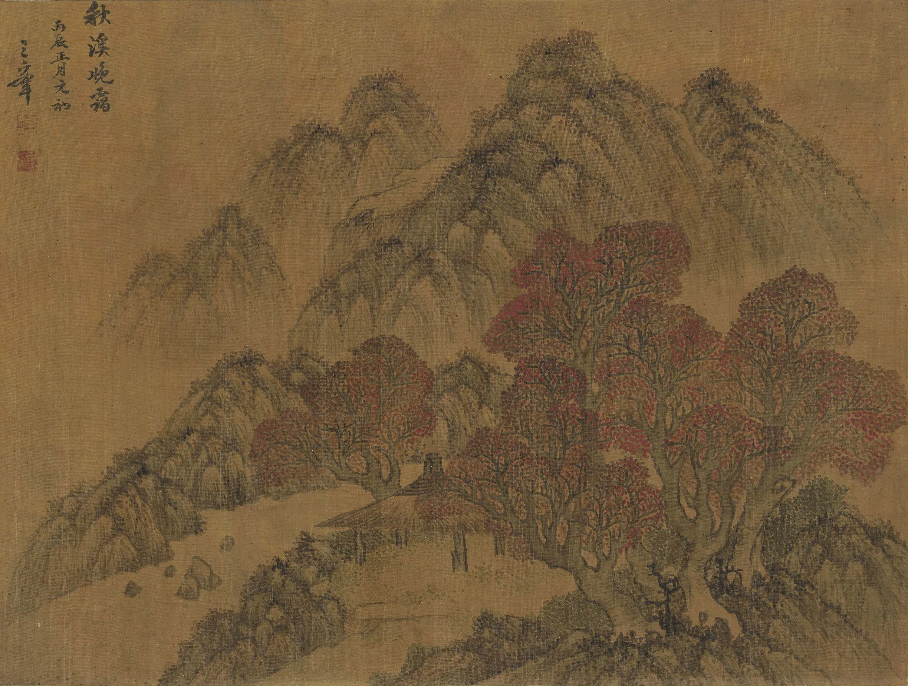 明朝【释汉月】《秋溪晚霭画轴》
