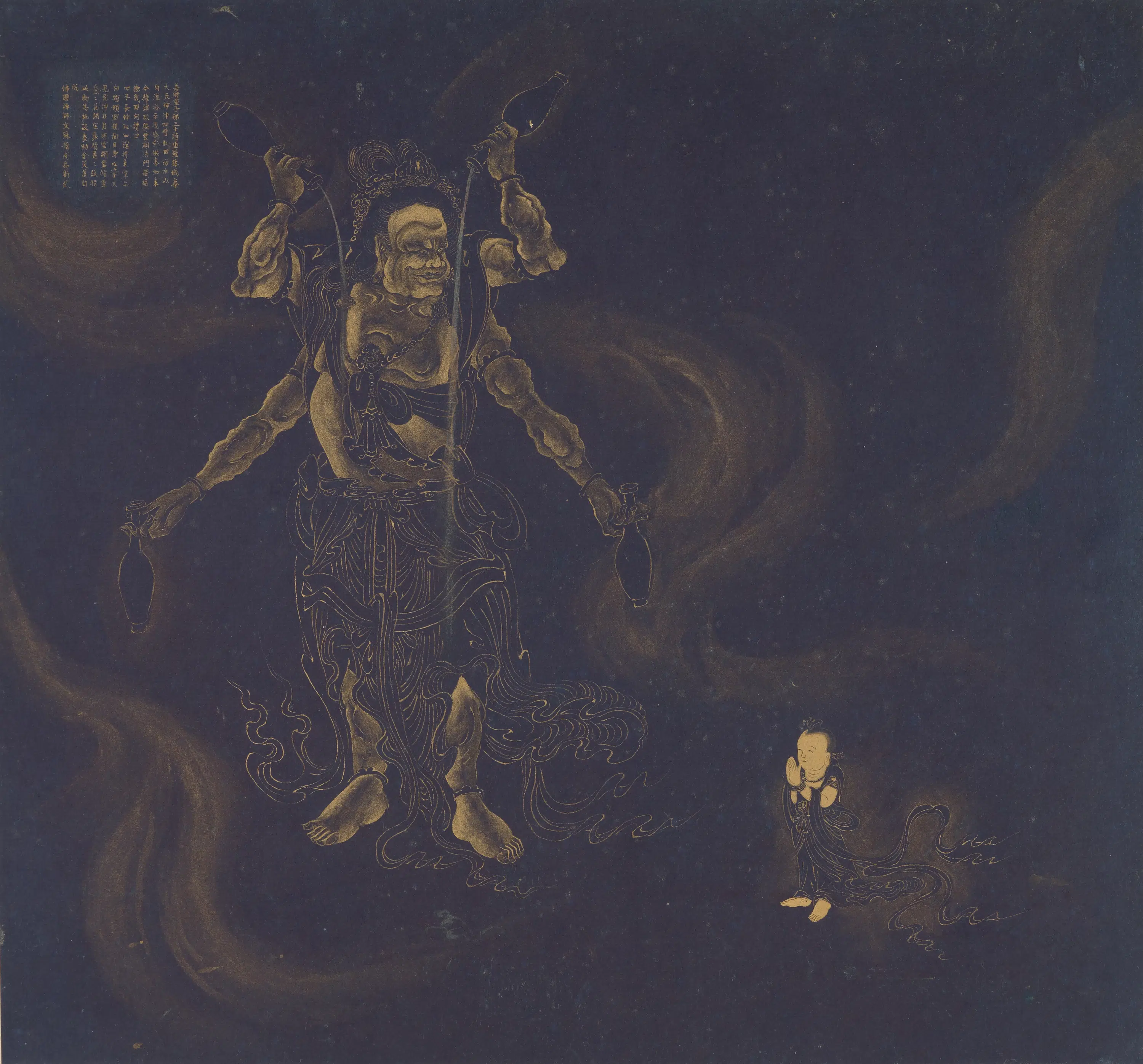 明朝【传遂禅师】《善财童子五十三参图》 第26张