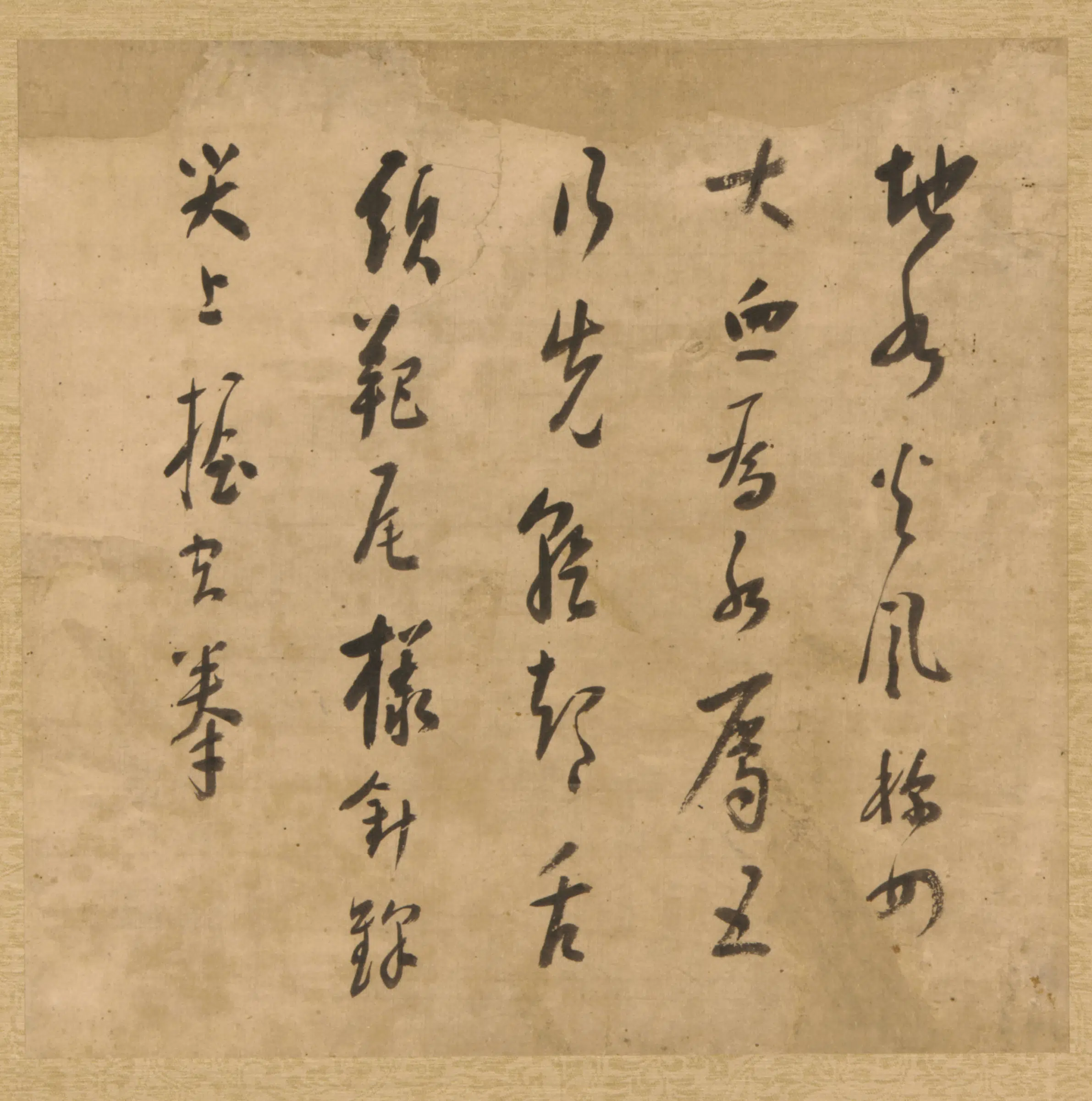 清朝【刘华良】《罗汉侍者伏虎图》 第2张