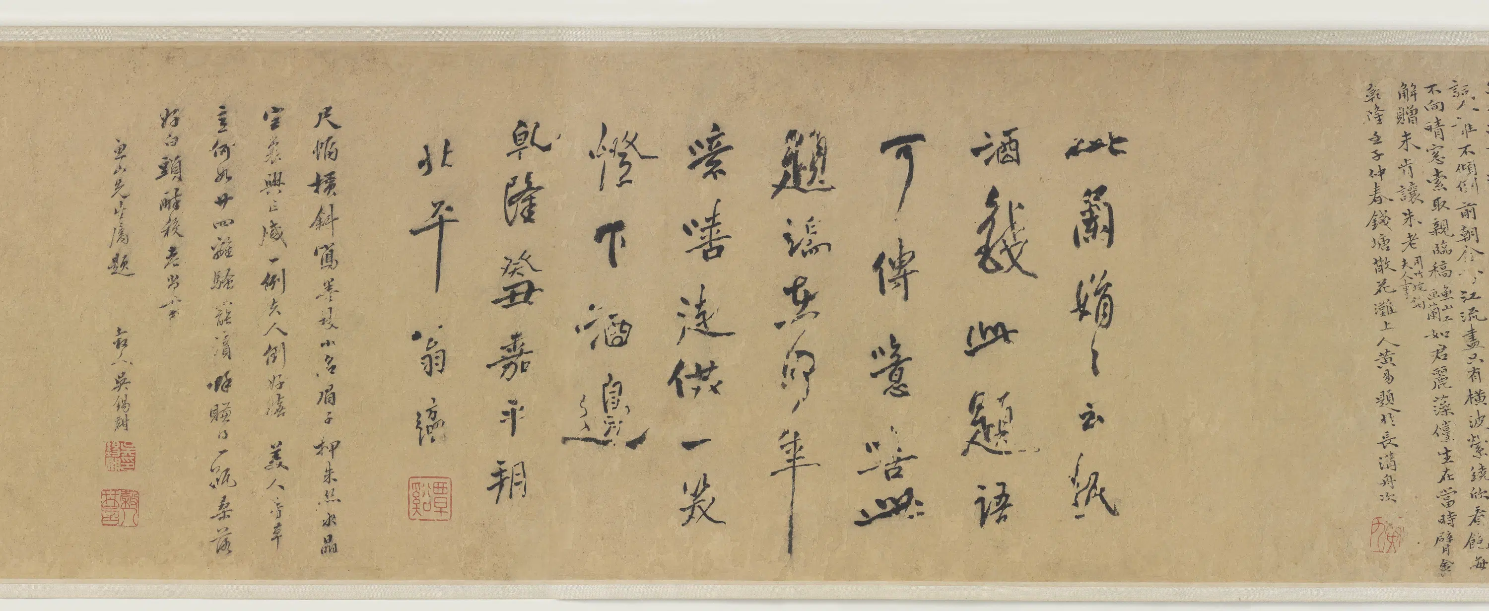 明朝【顾横波-顾媚 翁方纲】《兰石图》 第7张 明朝【顾横波-顾媚 翁方纲】《兰石图》 第7张