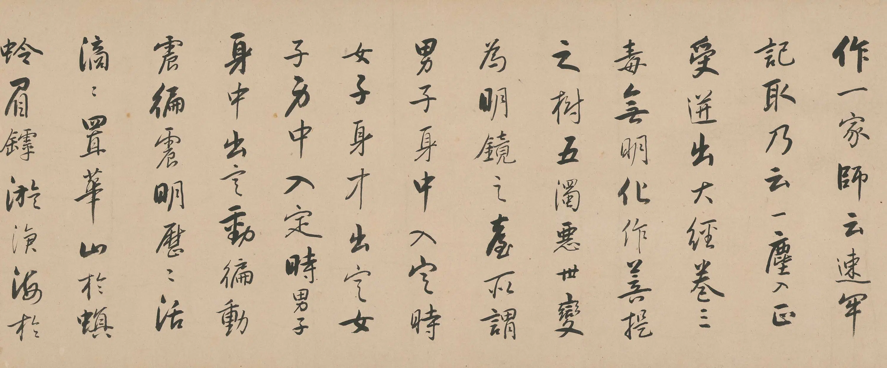清代【释木庵】《行书手卷》 第4张