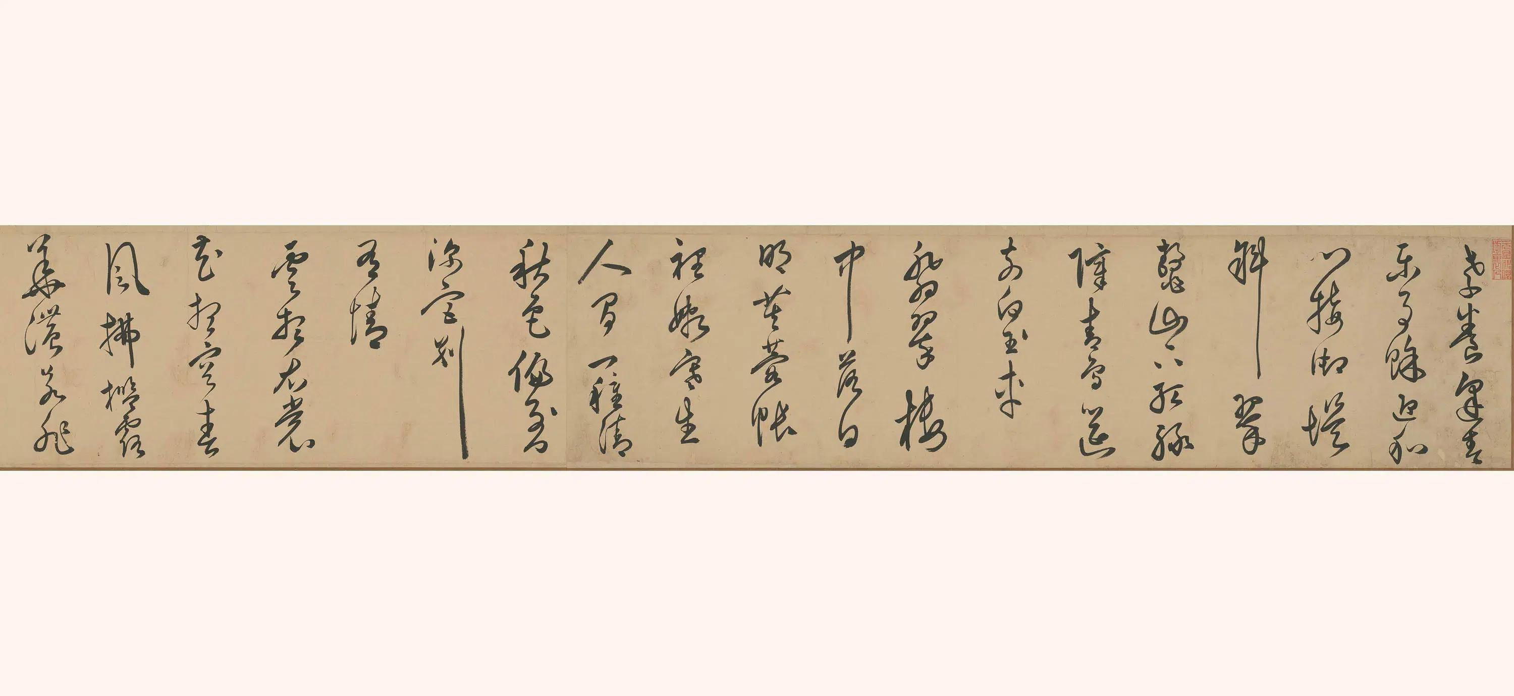 明朝【汤焕】《草书唐诗卷》 第3张