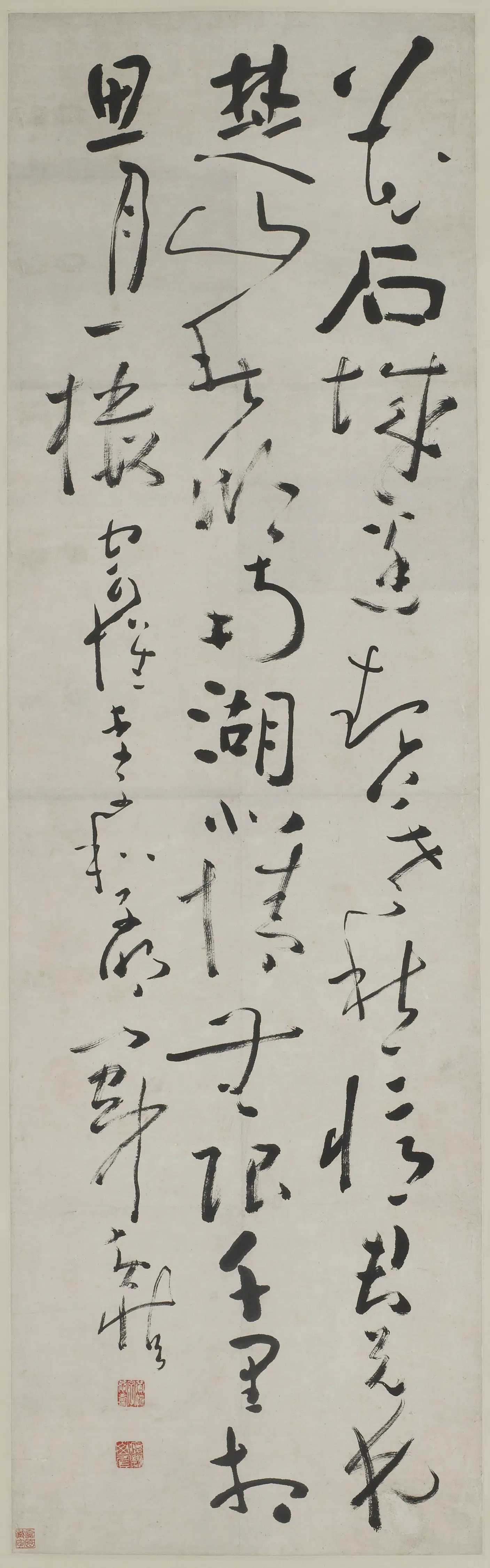 清朝【黄慎】《寄怀李子和子明》