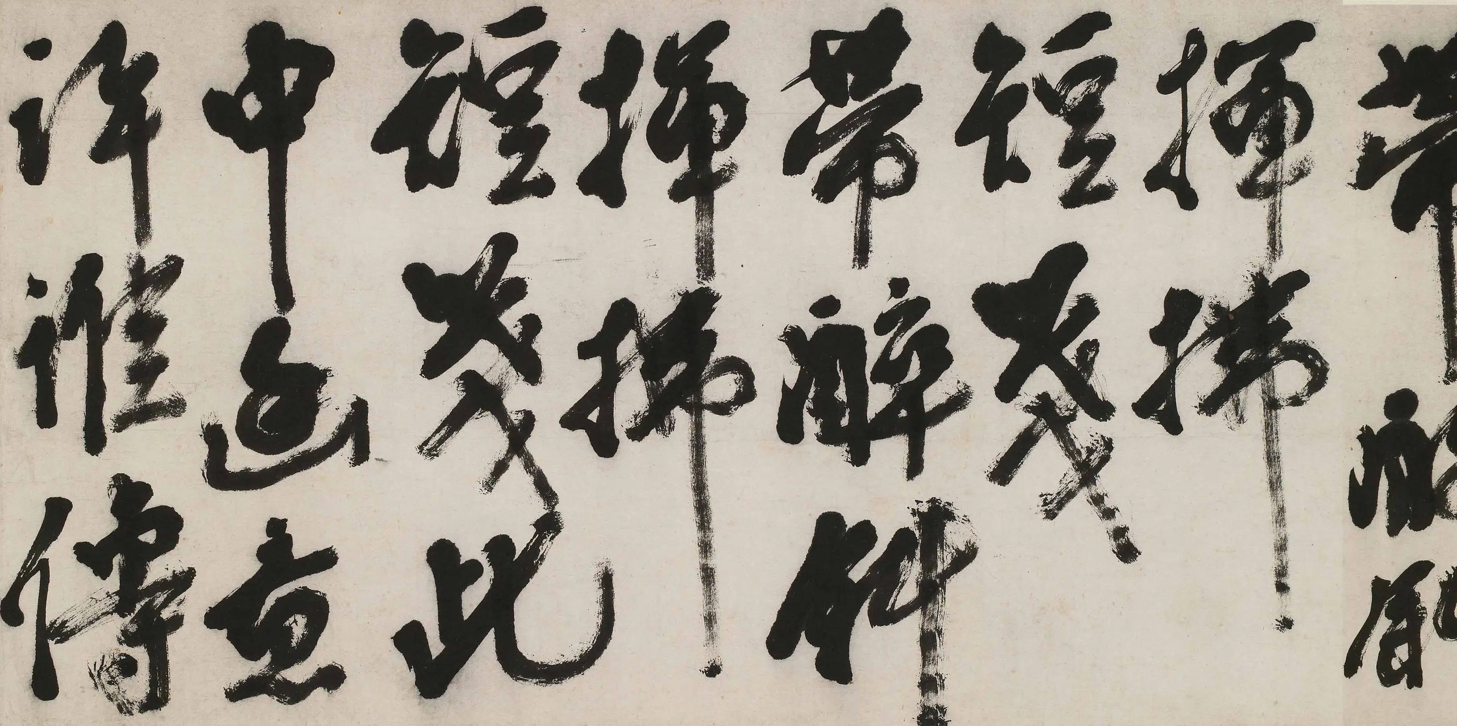 明朝【吕怀】《寄钱谷代简手卷》 第3张 明朝【吕怀】《寄钱谷代简手卷》 第3张