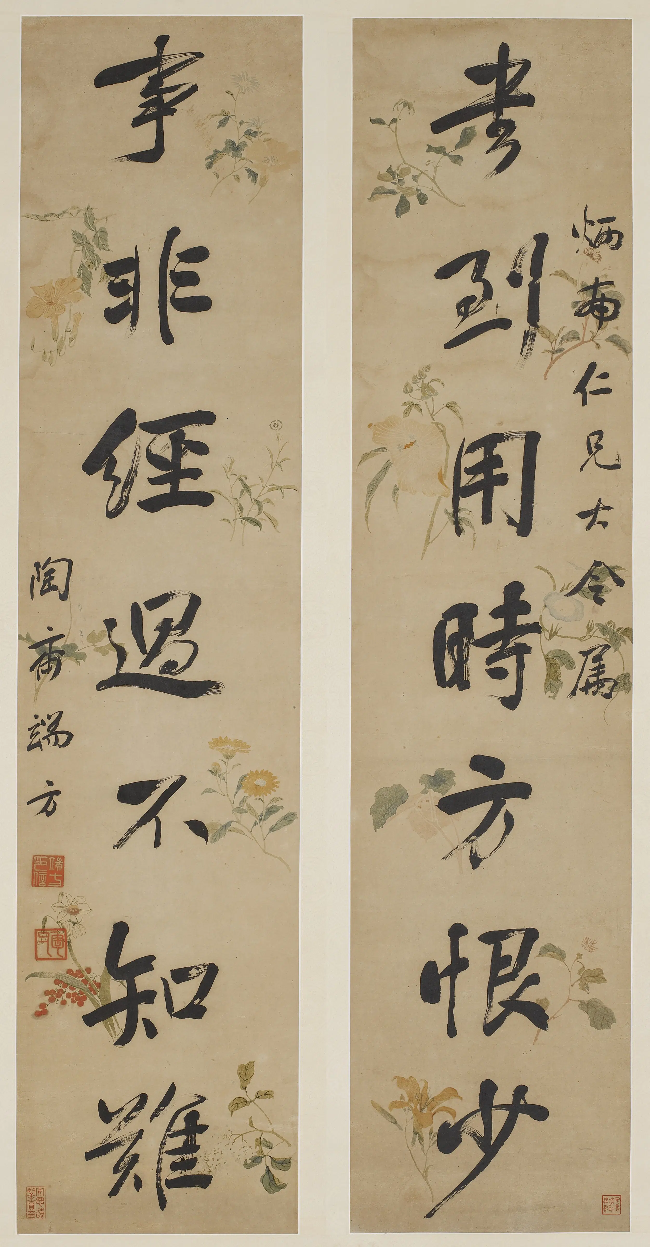 清朝【托忒克·端方】《行书七言联》 第1张