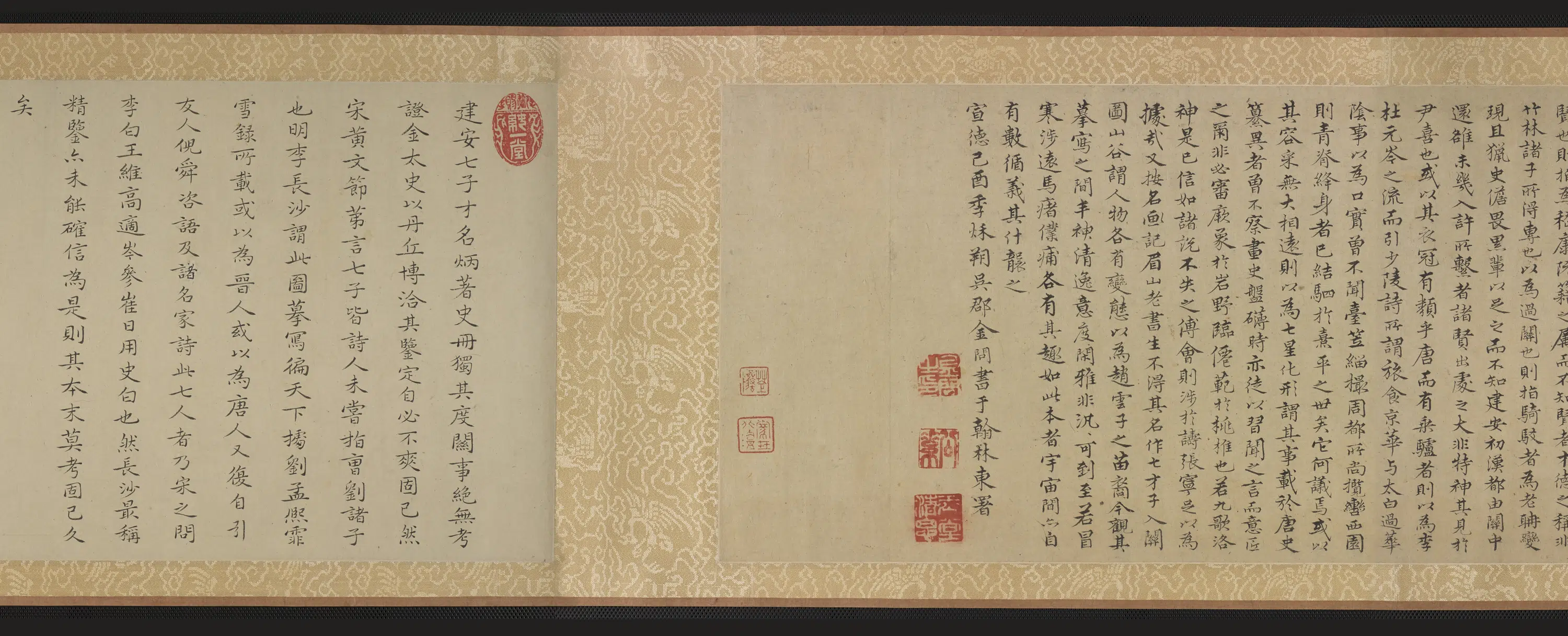 宋朝【李唐】《七子度关图卷》 第2张