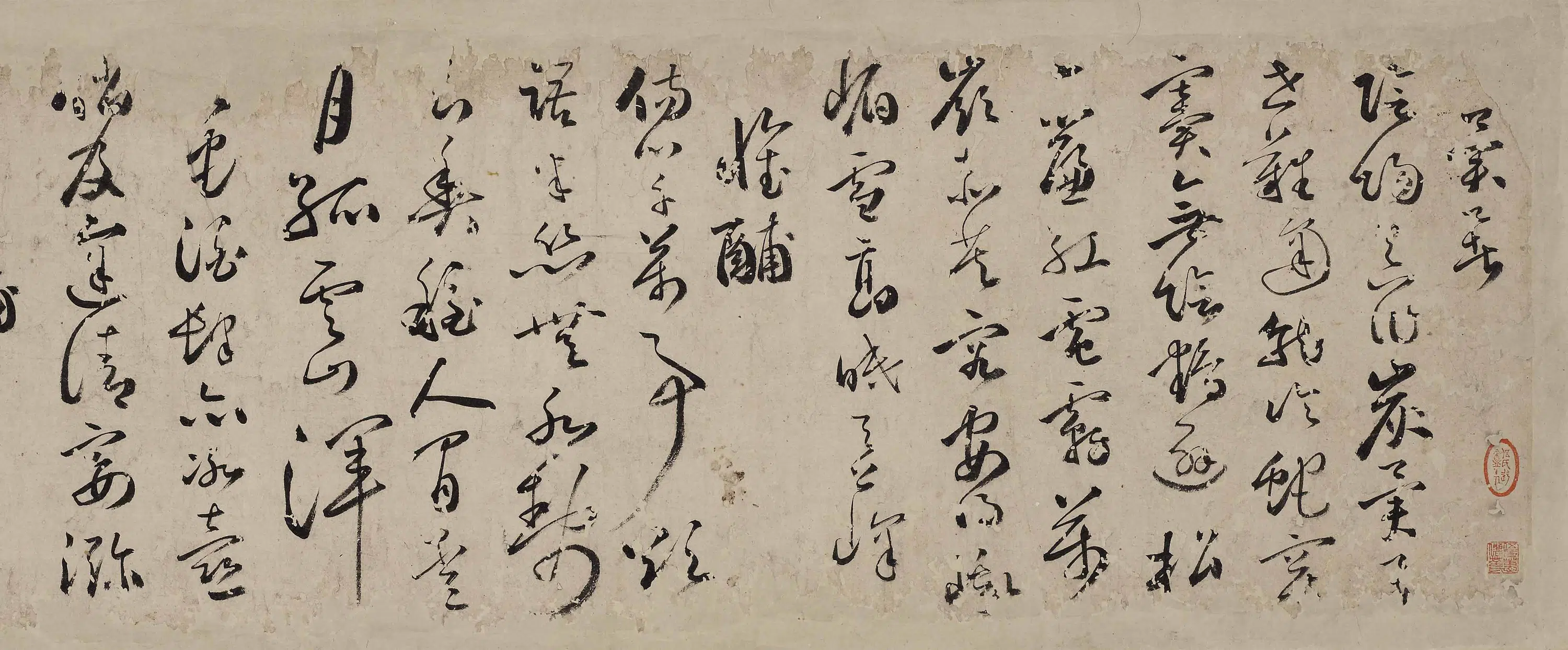明朝【伍瑞隆】《草书墨牡丹卷局部一》 第6张