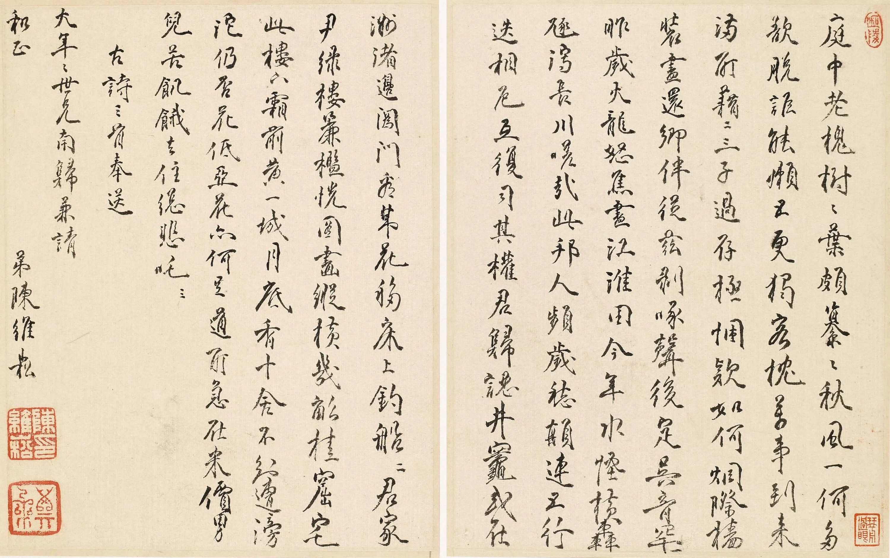 清代【陈维崧】《送侯大年还疁三首》