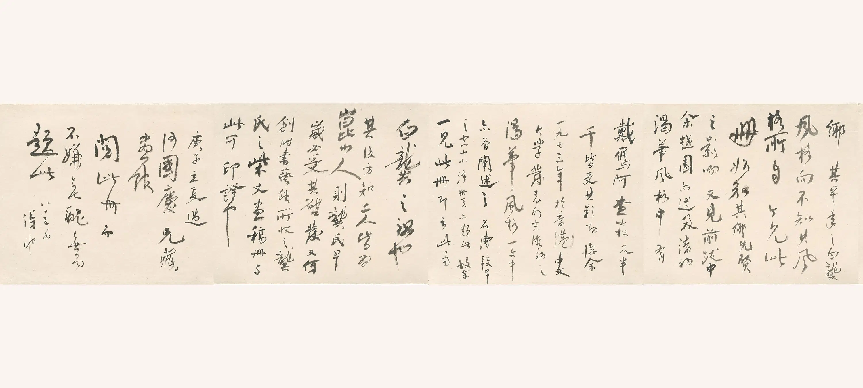 明朝【归昌世】《山水集锦册页》 第1张