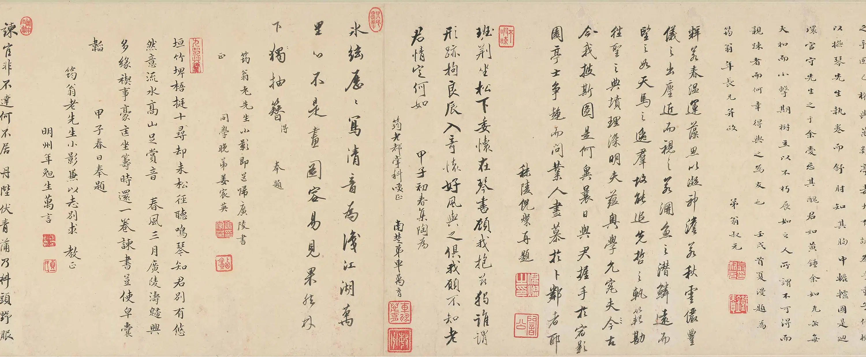 清代【禹之鼎】《江都许力臣给谏小影卷》 第3张