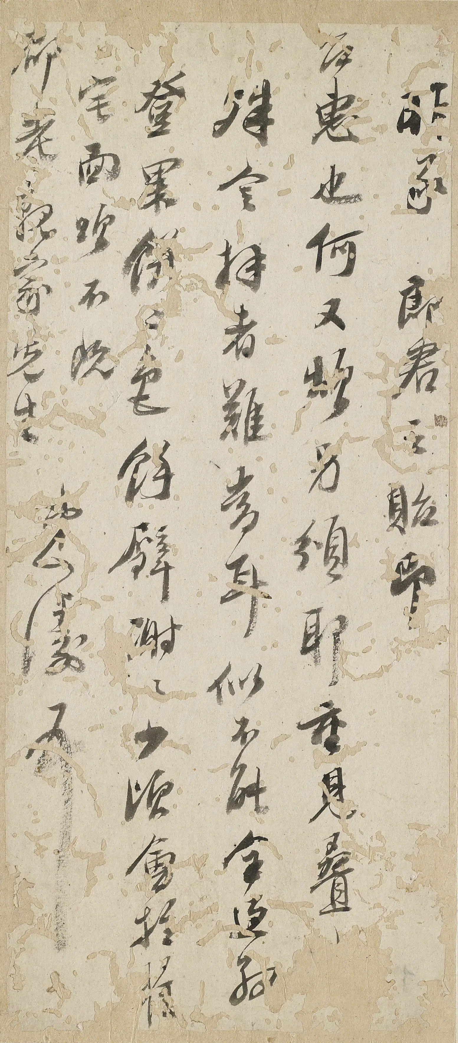 清代【吴山涛】《尺牍》 第2张