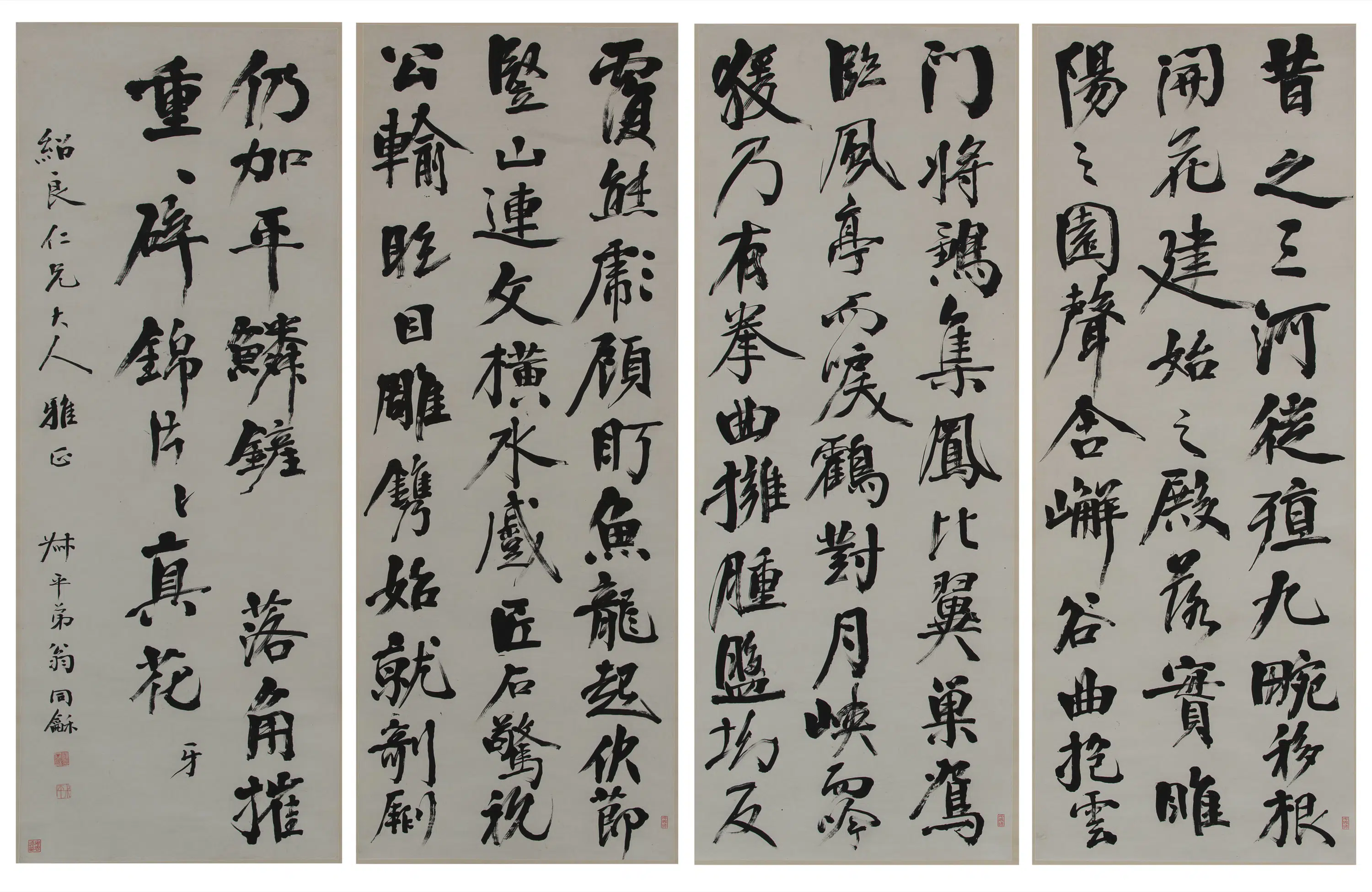 清朝【翁同龢】《行书《枯树赋》节录》