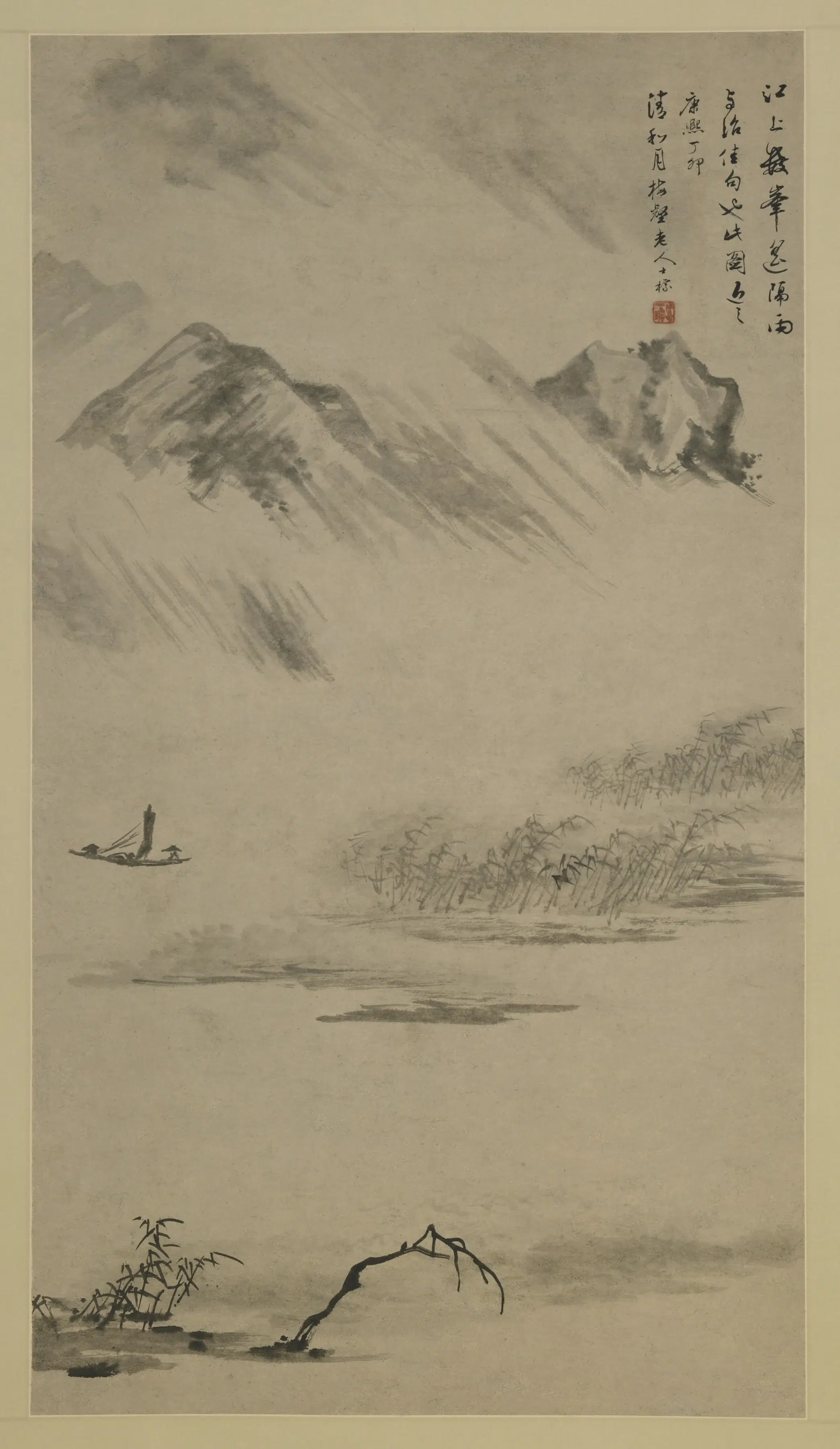 清朝【查士标】《雨江山水图》