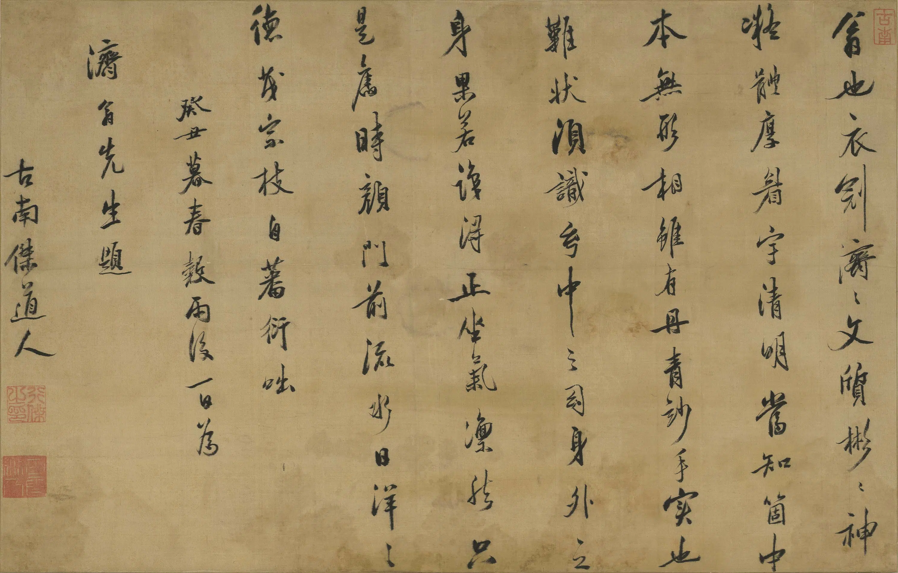 清代【释行杰】《行书题赠济翁轴》