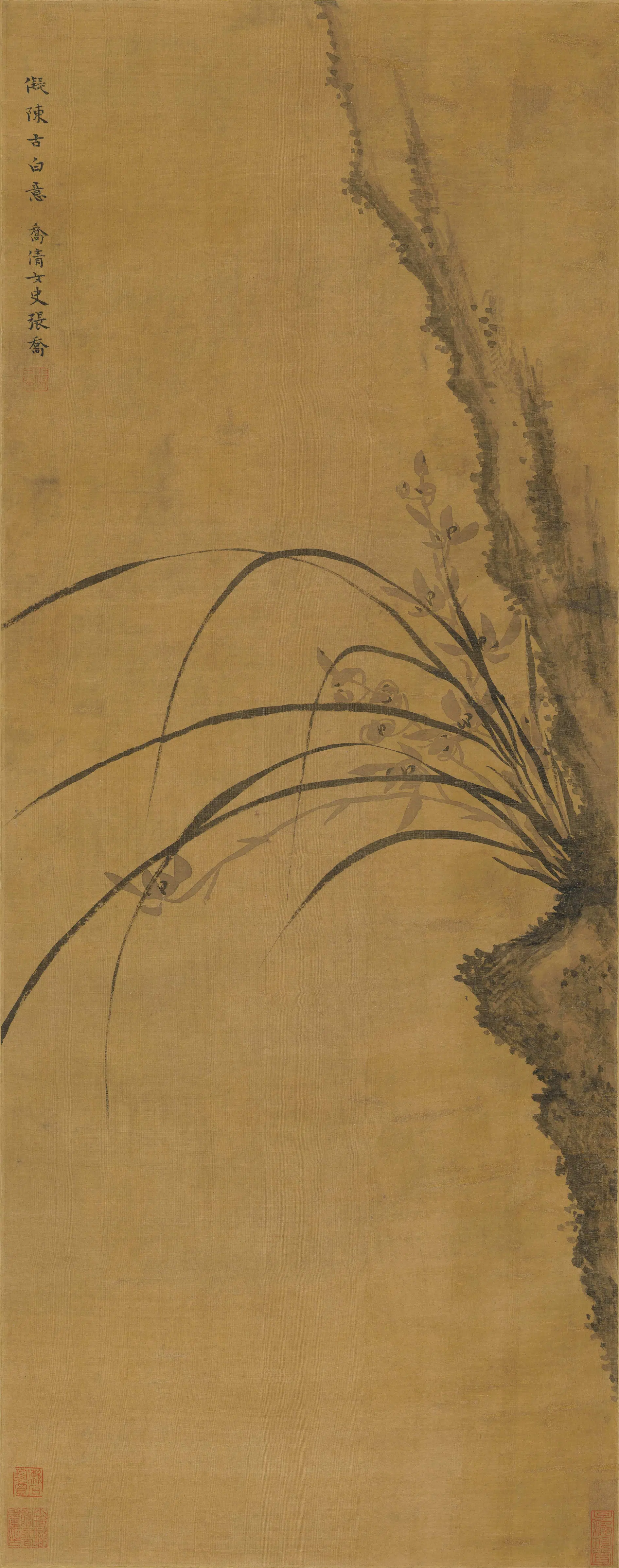 明朝【张乔】《儗陈古白兰花立轴》