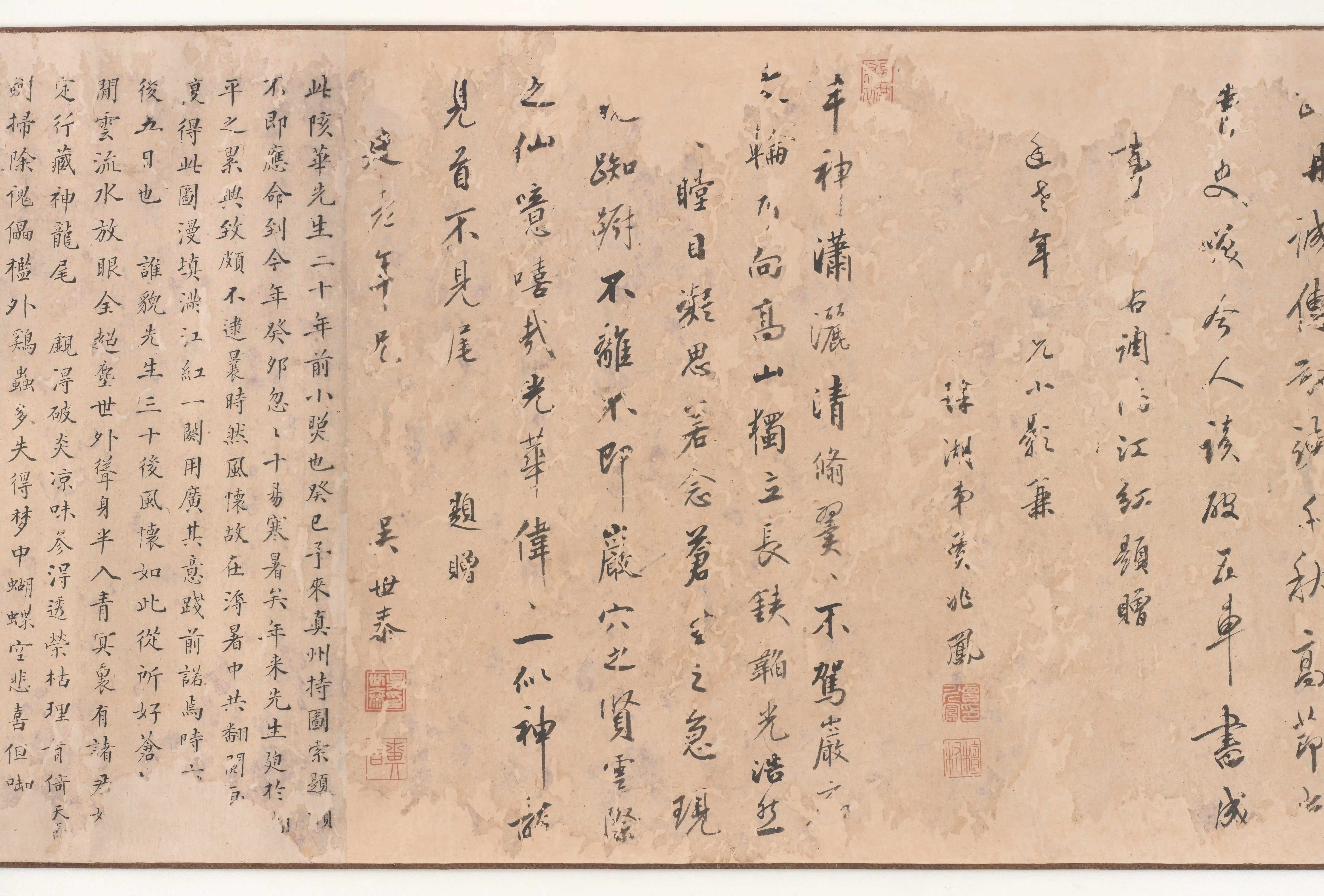 清朝【石涛】《洪陔华画像大涤子写山》 第2张