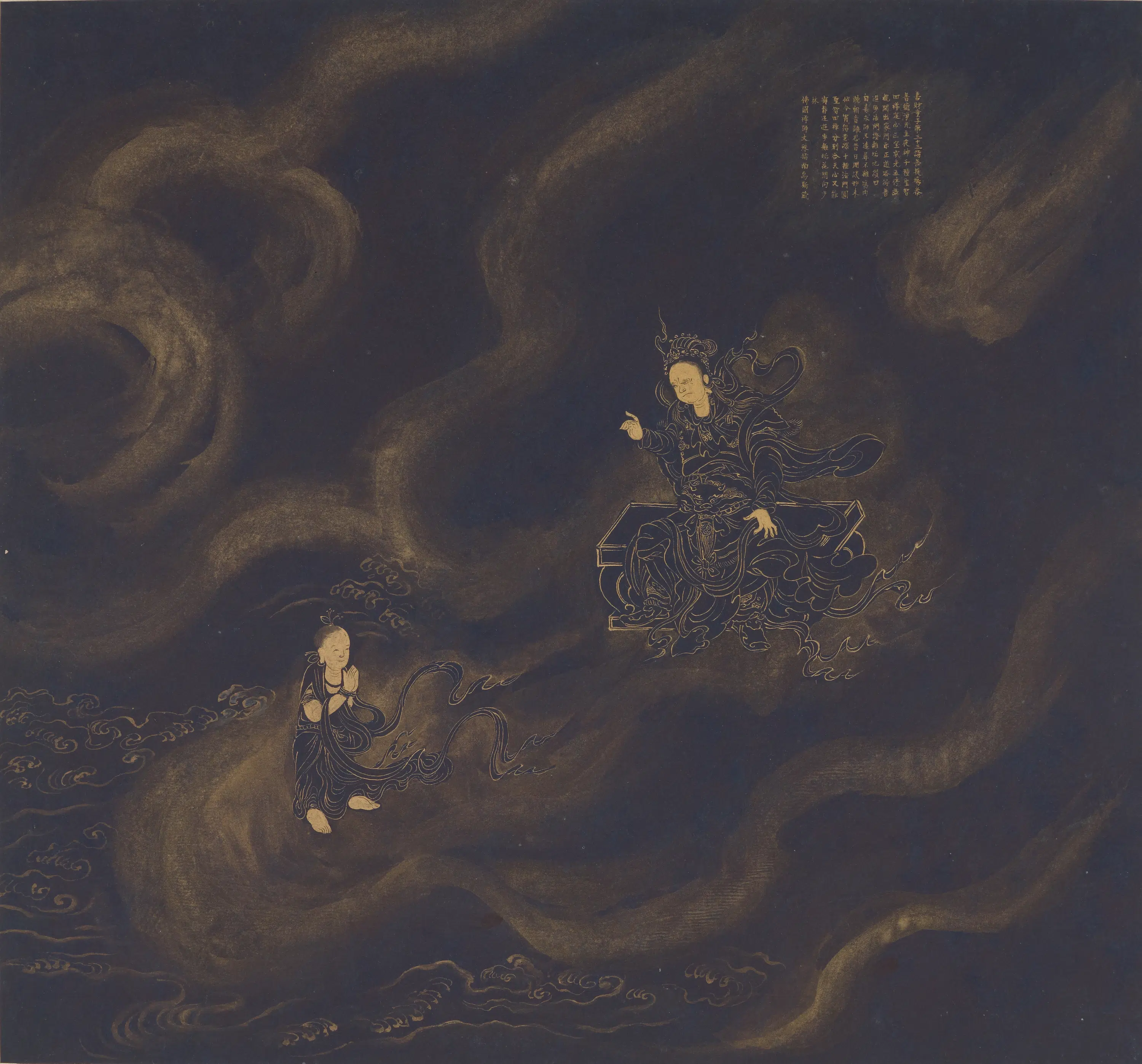 明朝【传遂禅师】《善财童子五十三参图》 第29张