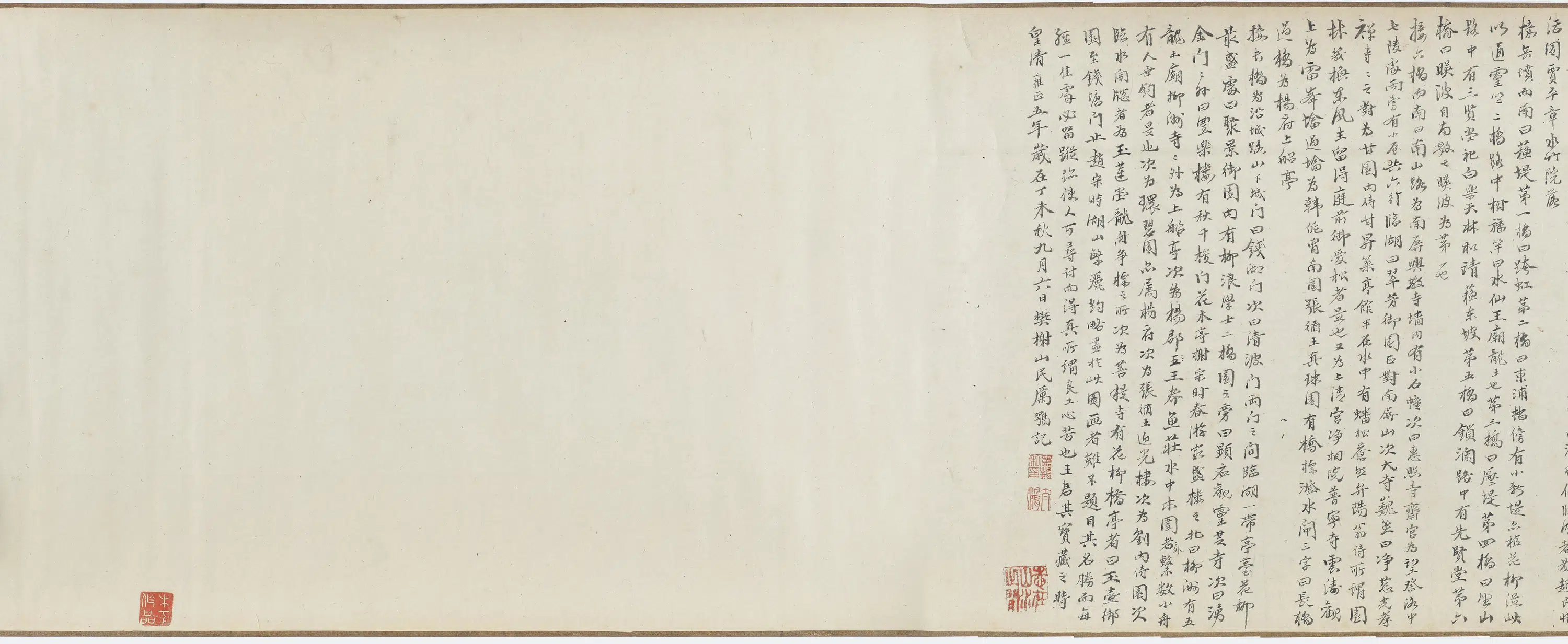 宋朝【李嵩】《西湖清趣图卷》