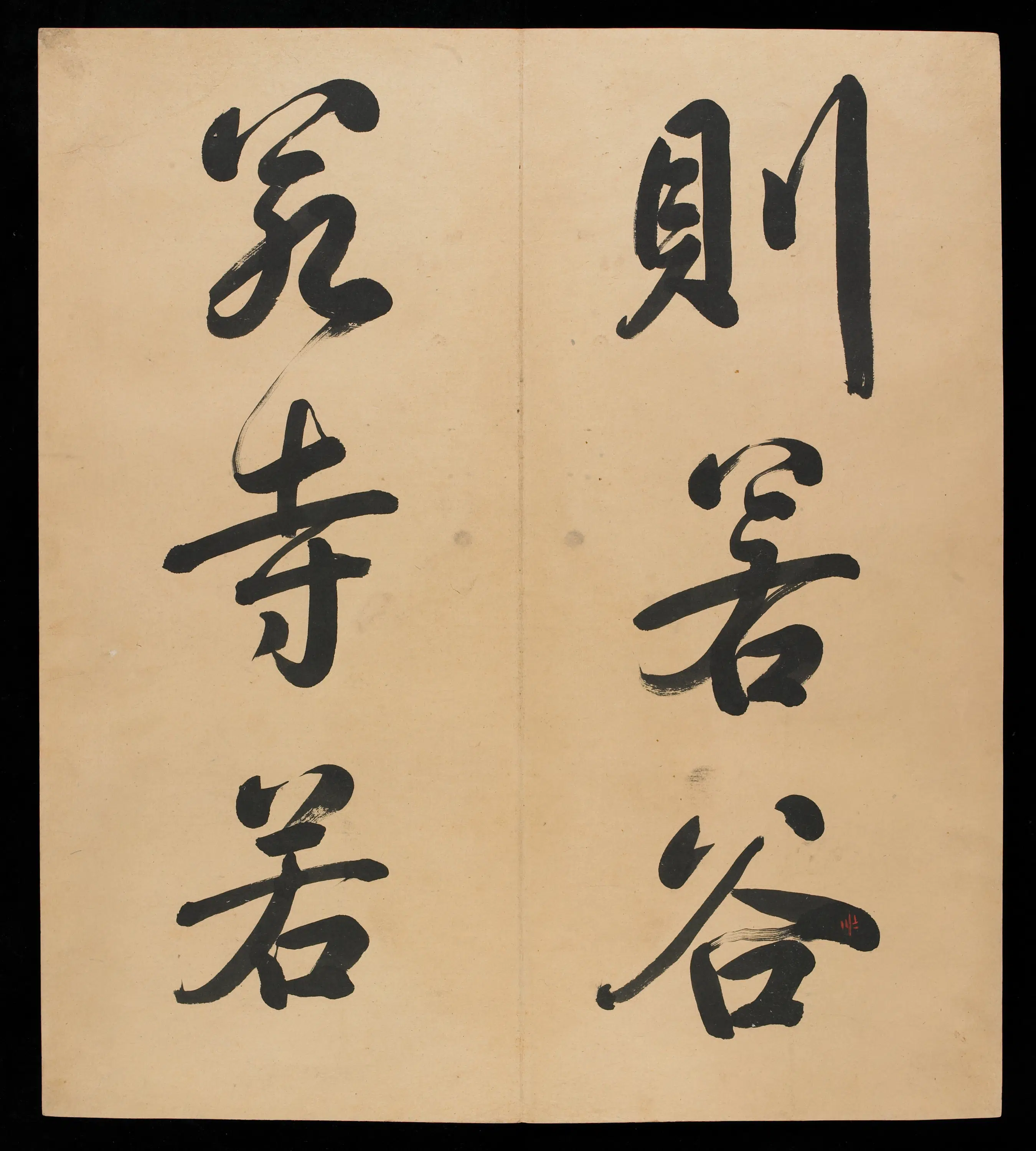 清朝【爱新觉罗弘历-乾隆-清高宗】《三十三开书法册（残本）》 第30张