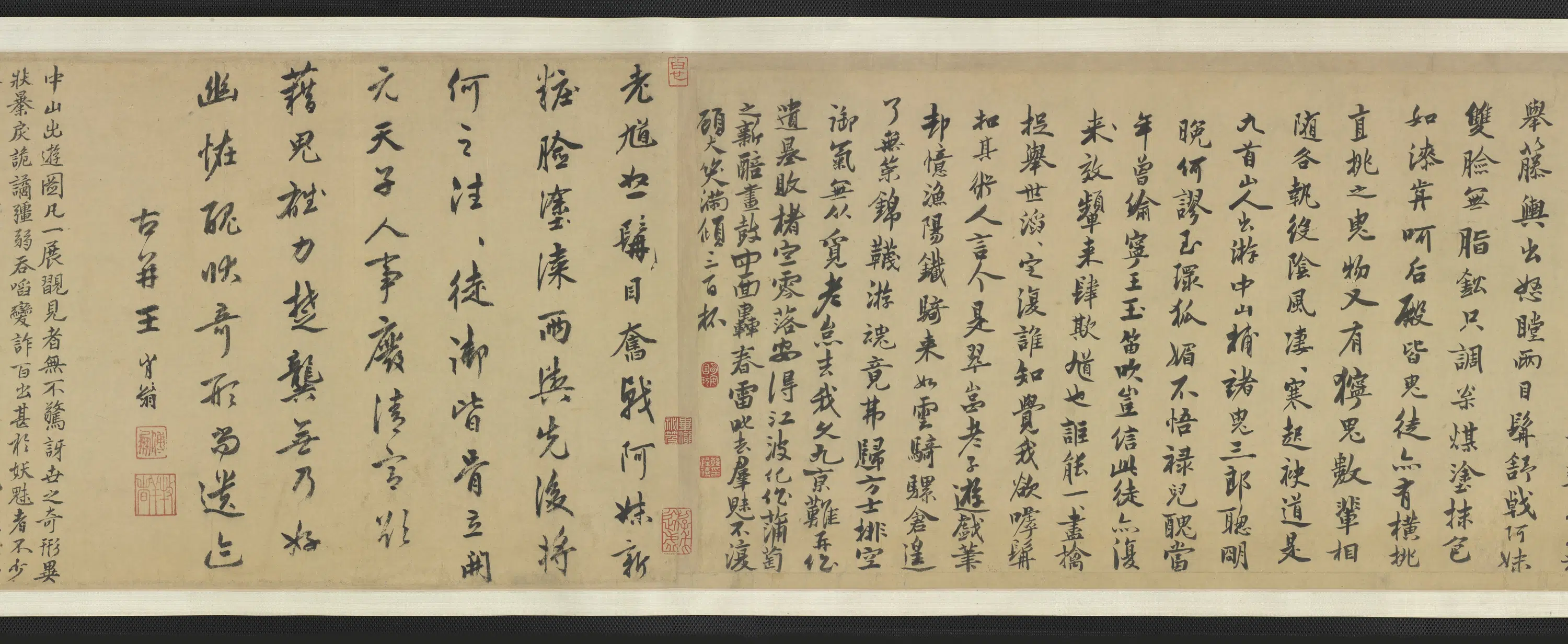 宋朝【龚开】《中山出游图卷》 第7张 宋朝【龚开】《中山出游图卷》 第7张