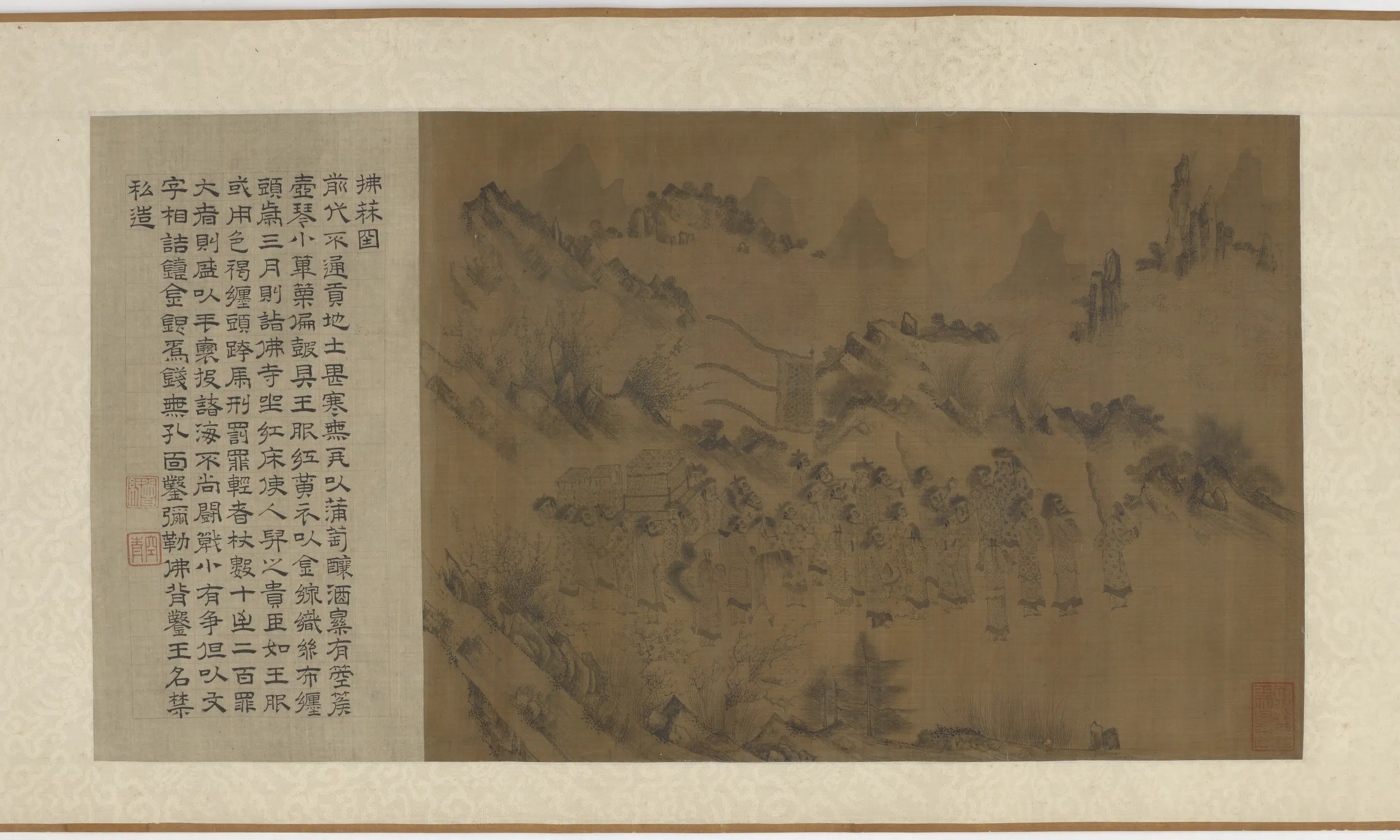宋朝【李公麟】《万方职贡图》 第9张