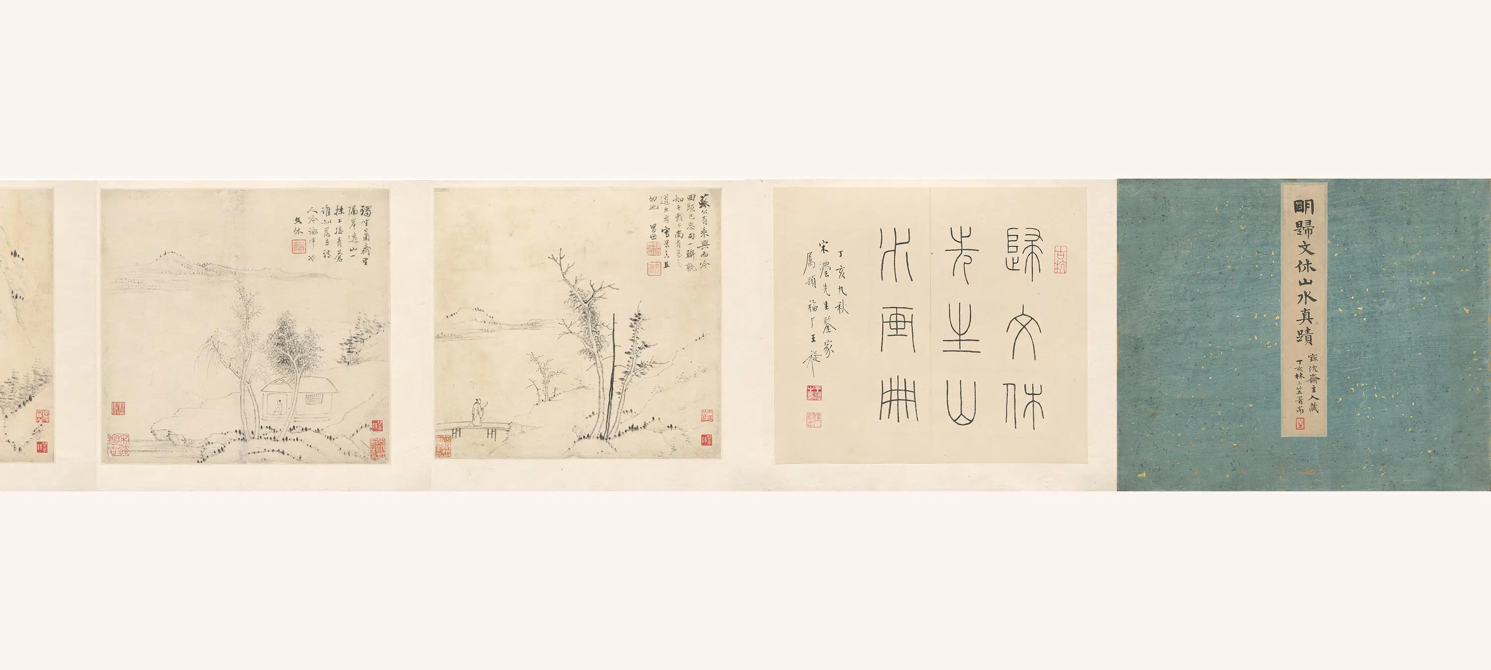 明朝【归昌世】《山水集锦册页》 第4张