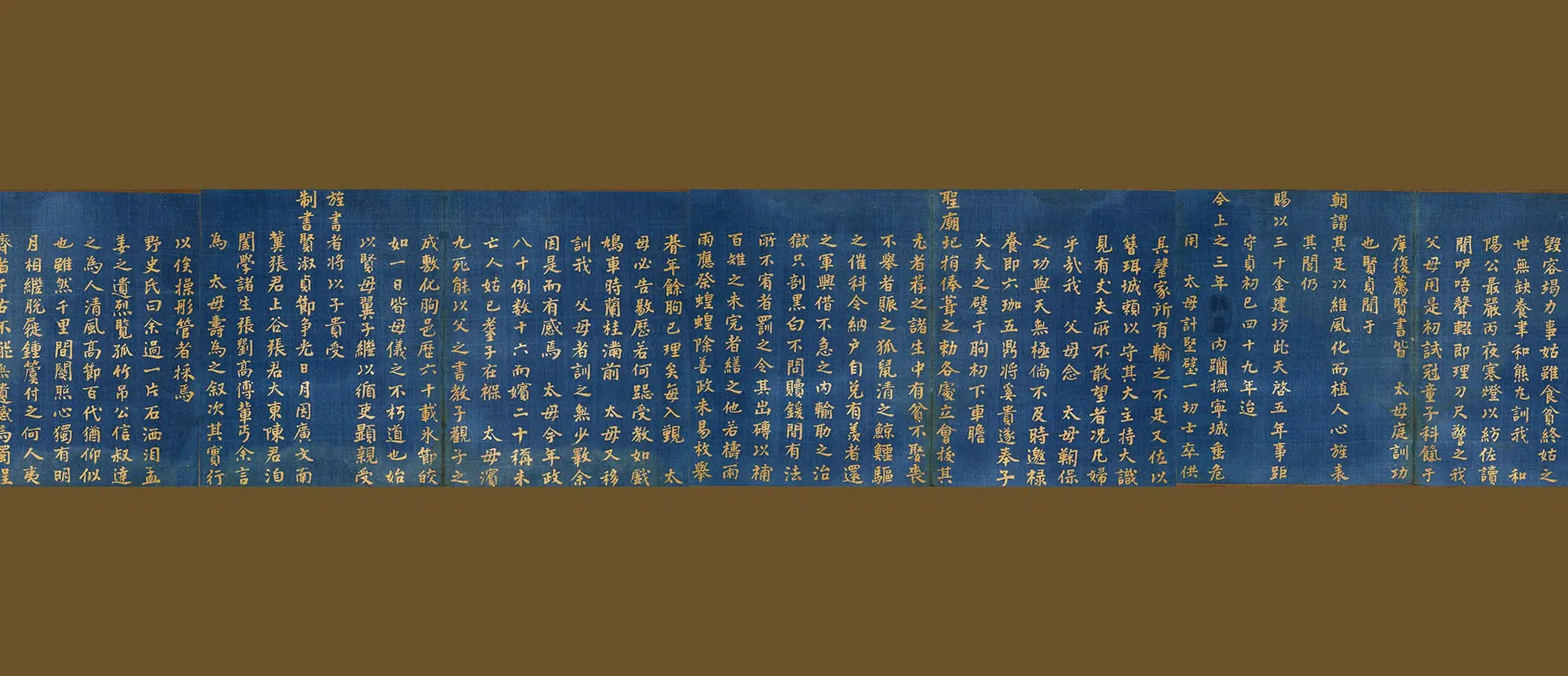 明朝【冯可宾】《王太夫人贞孝图咏》 第6张