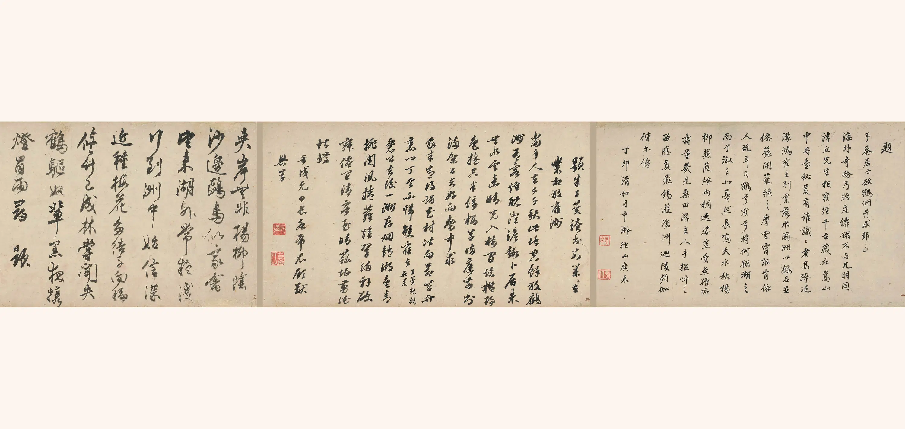 明朝【释广来】《题朱子葵放鹤洲诗卷》 第4张