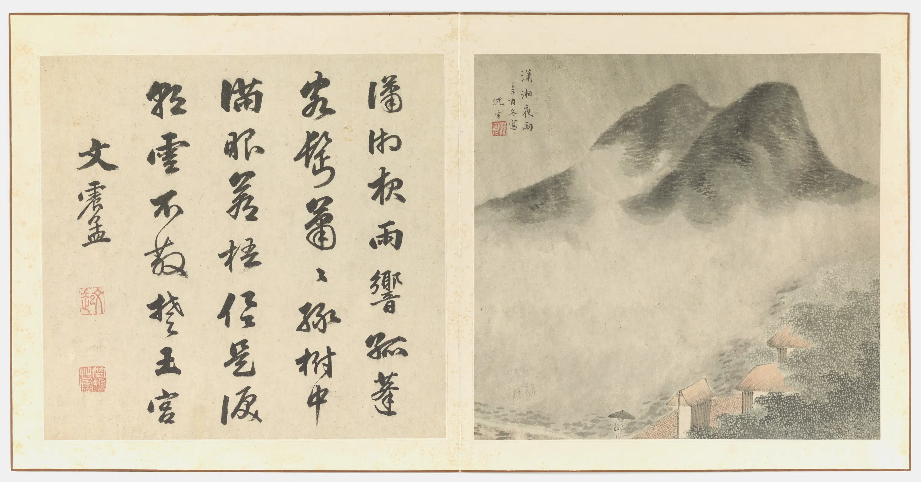明朝【沈宣】《潇湘八景之潇湘夜雨》