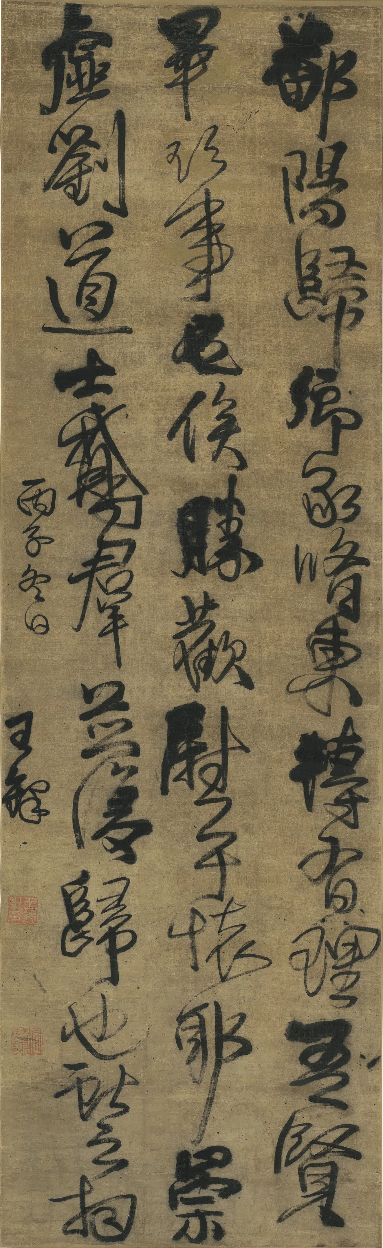明朝【王铎】《临王献之鄱阳帖鹅群帖》