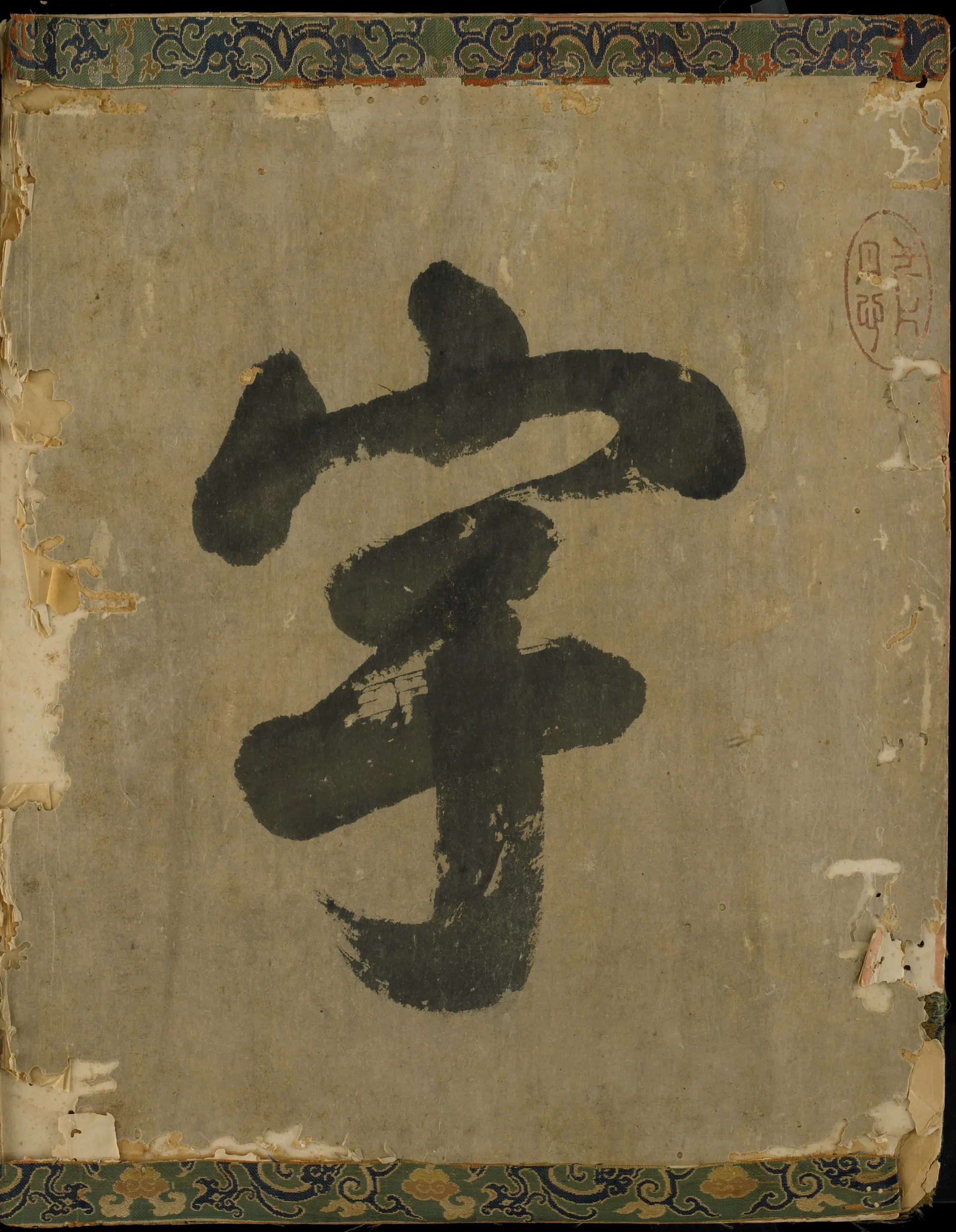 唐朝【李思训】《峰峦殿宇图》 第2张
