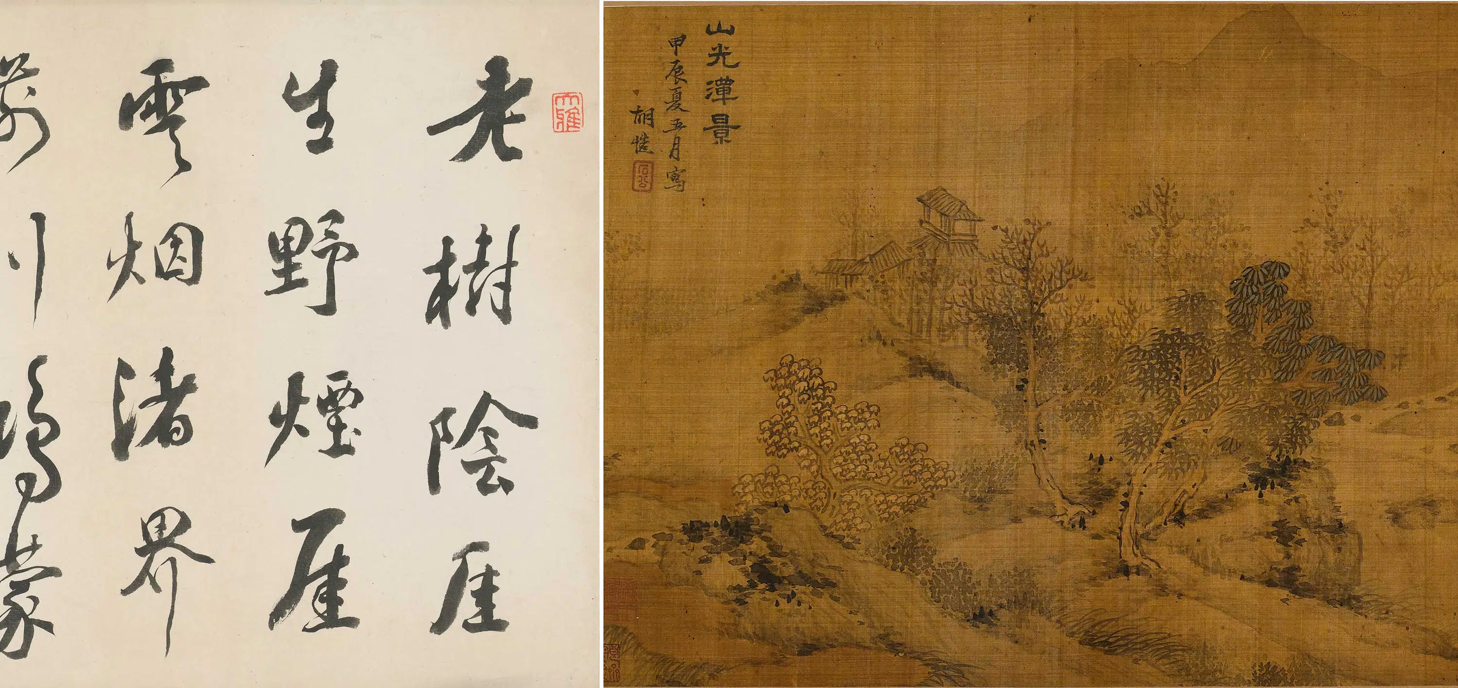 清代【胡慥】《山光潭景图》 第3张
