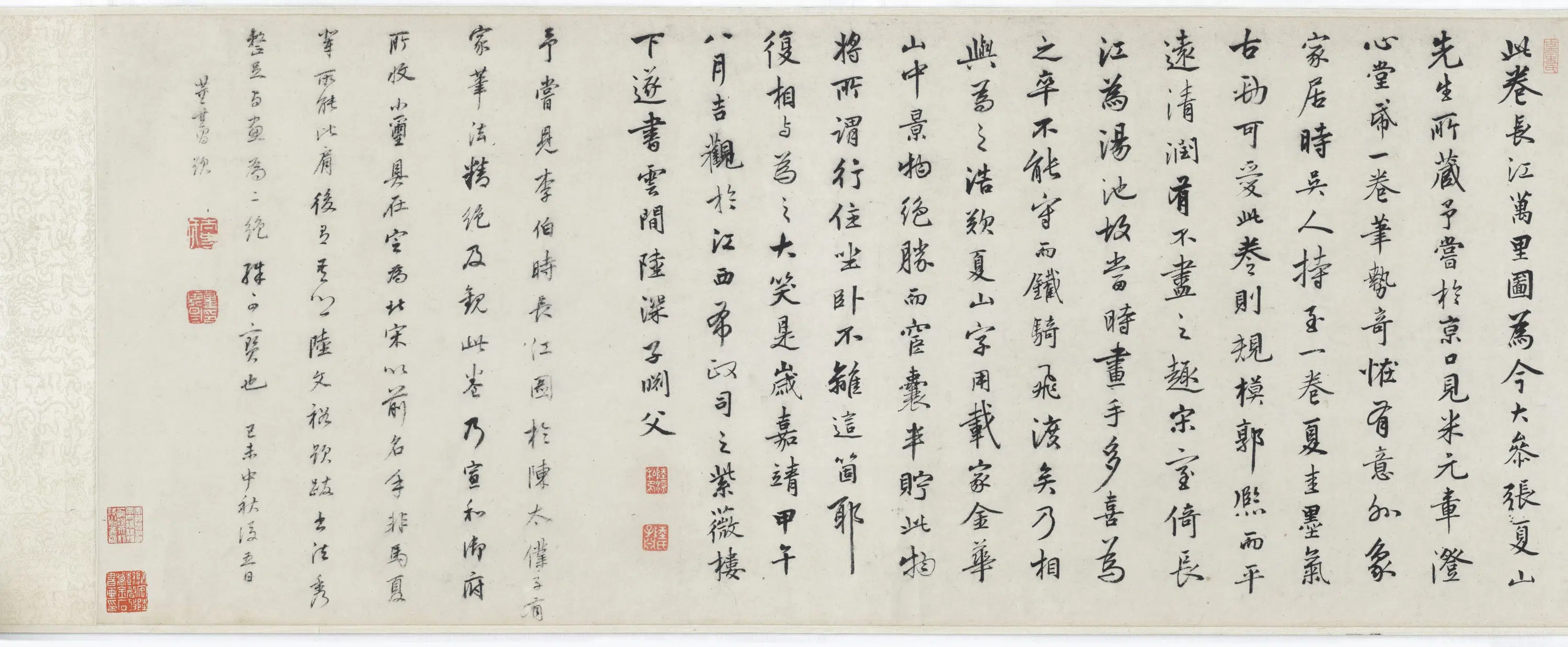 五代十国【巨然】《长江万里图卷》