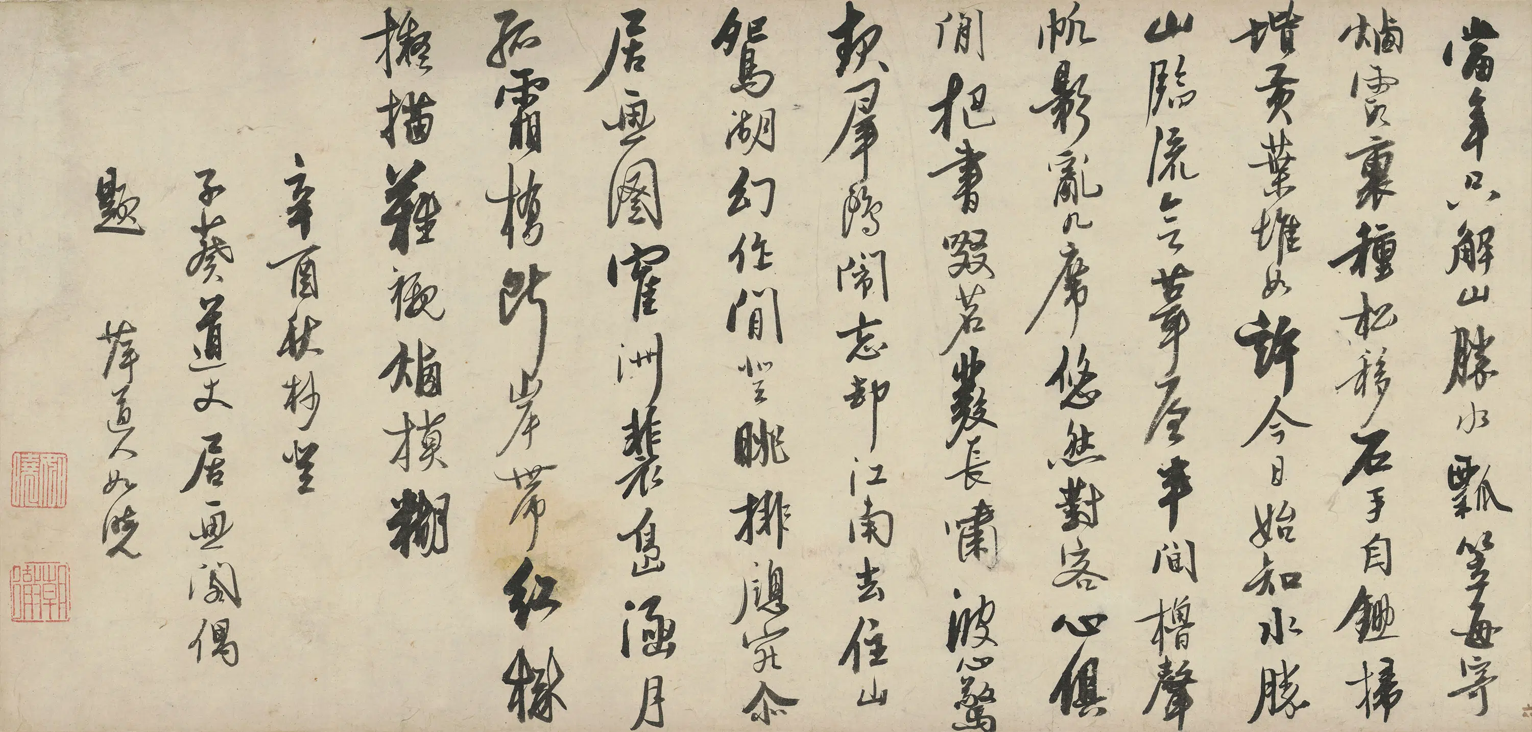 明朝【释如晓】《题朱子葵放鹤洲诗-2》